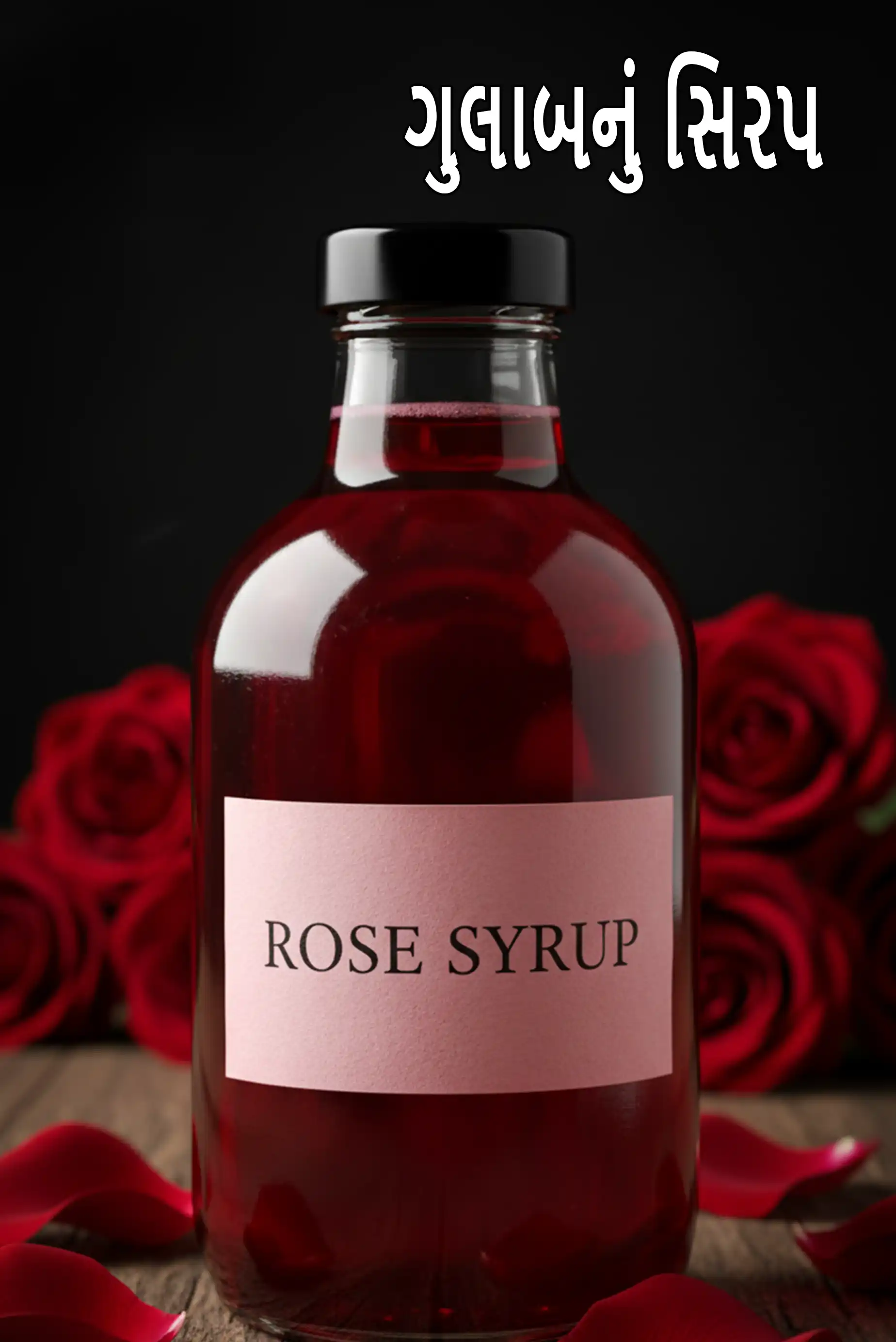 rose syrup