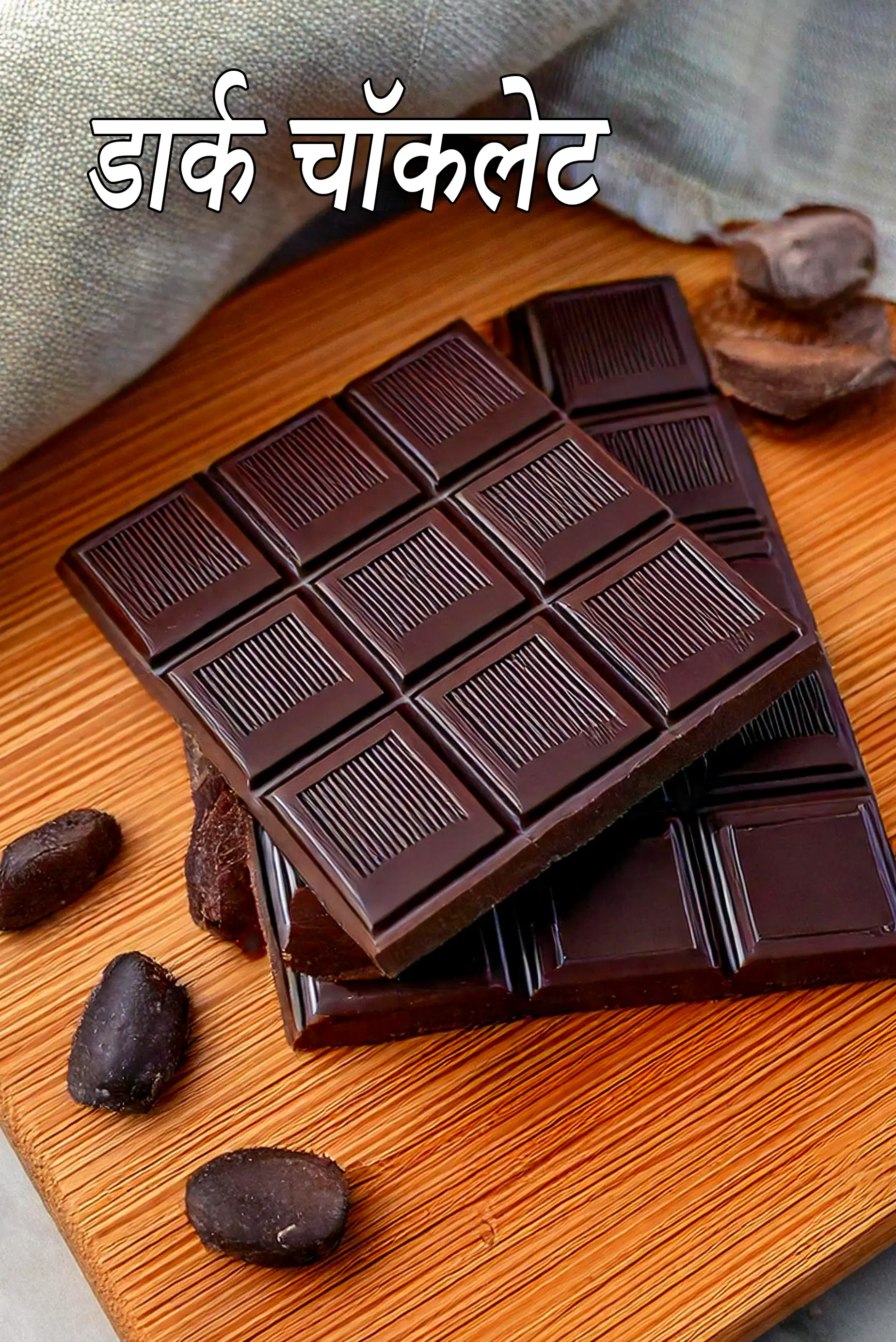 dark chocolate