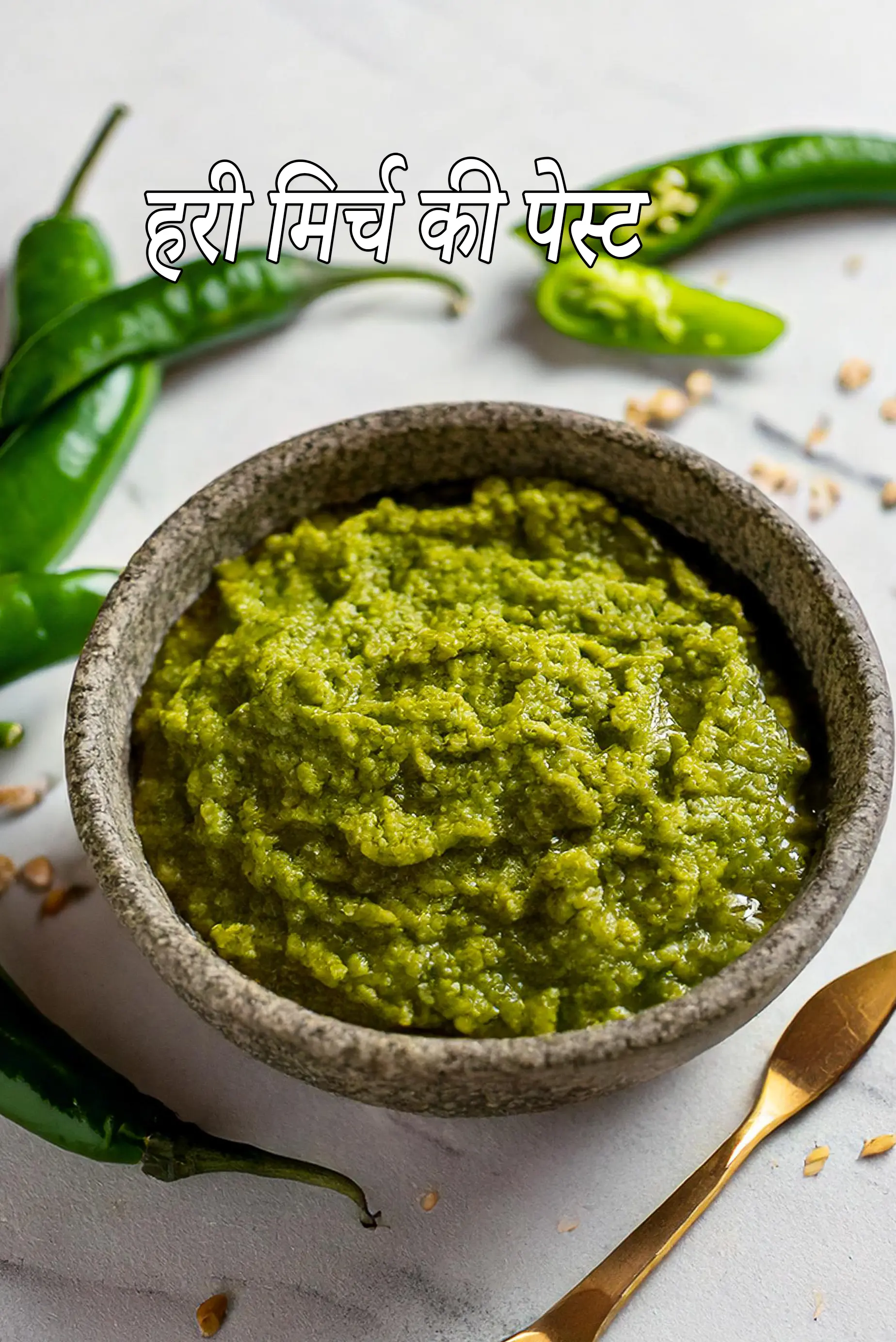 green chilli paste