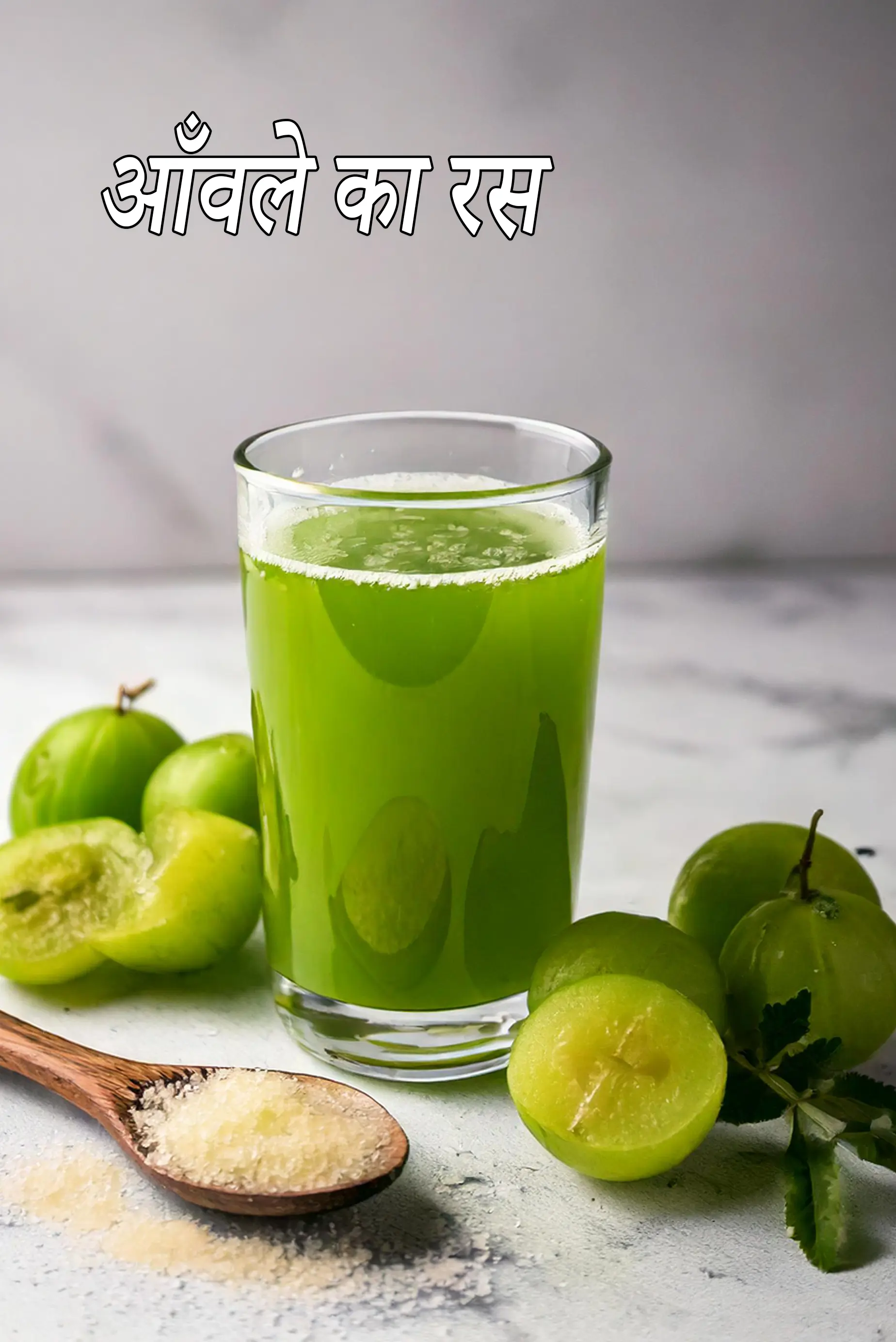 amla juice