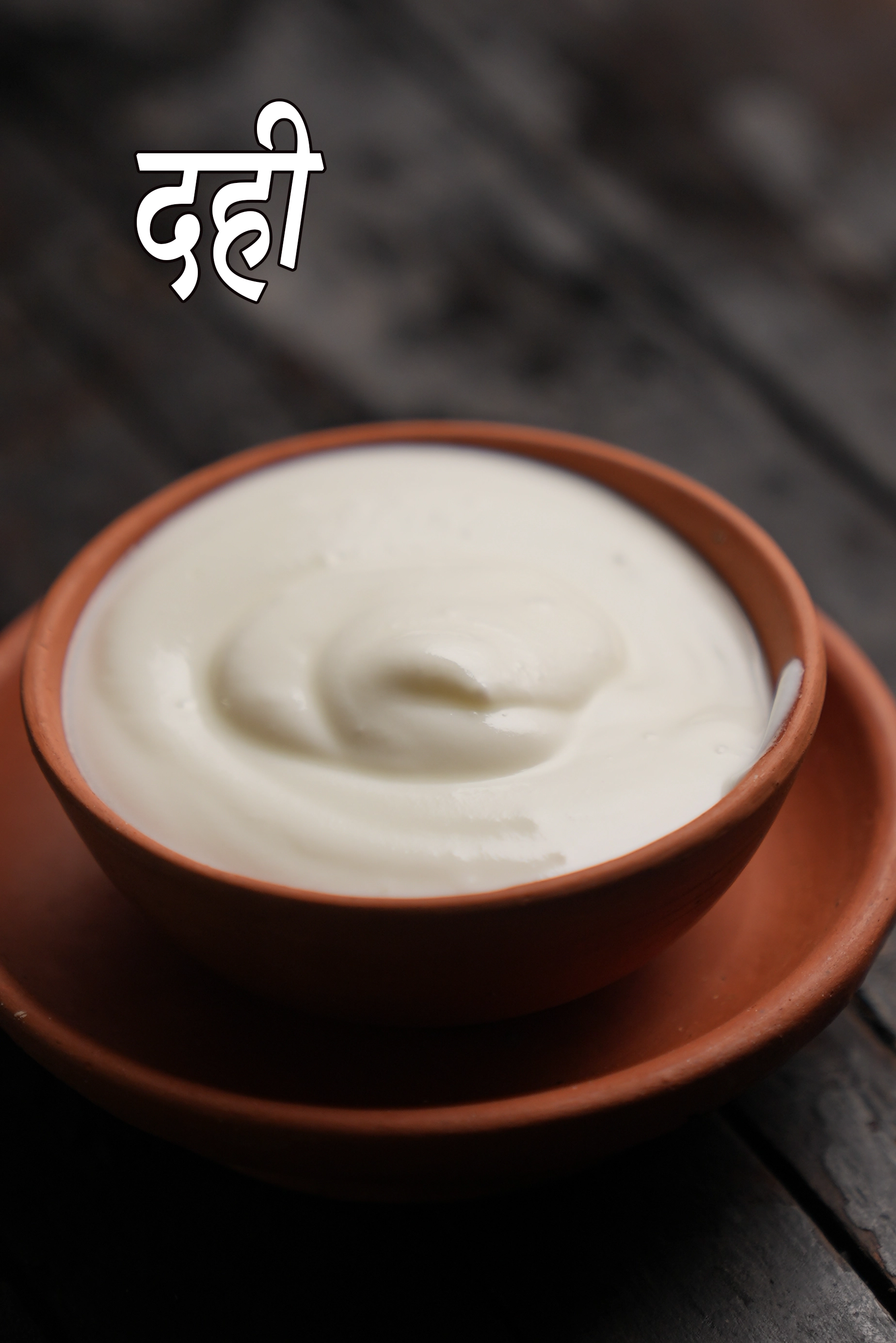 curd