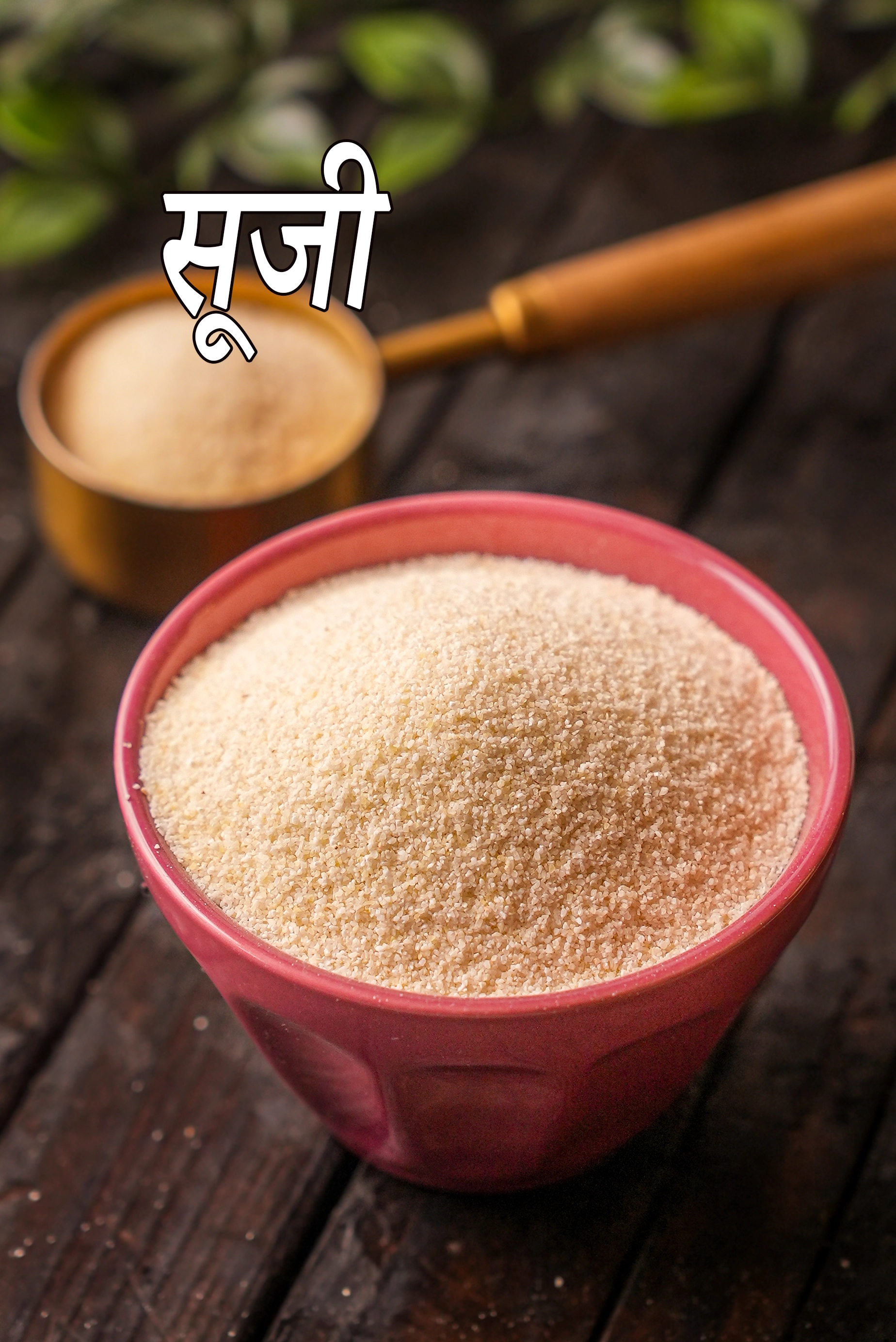 semolina