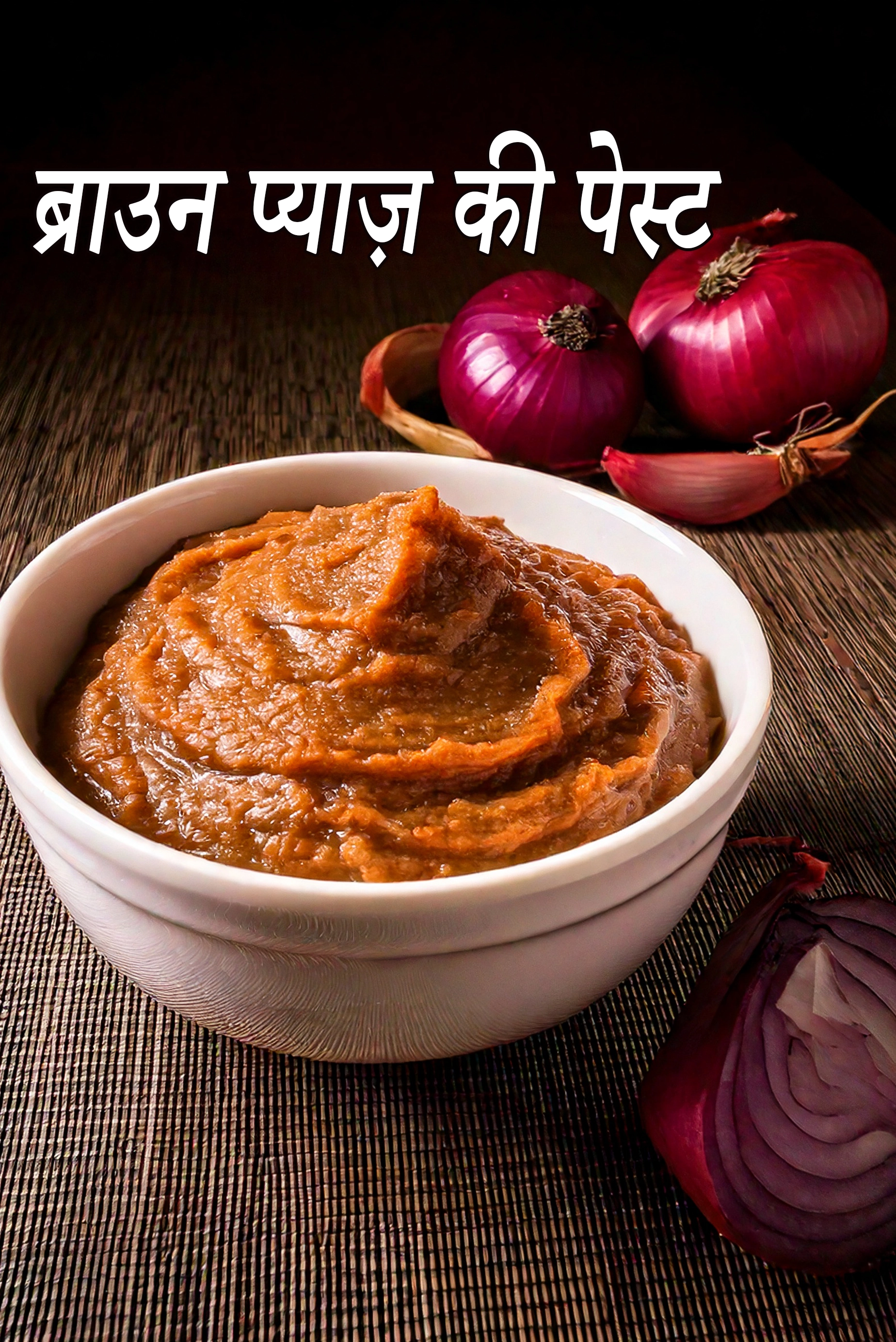 brown onion paste