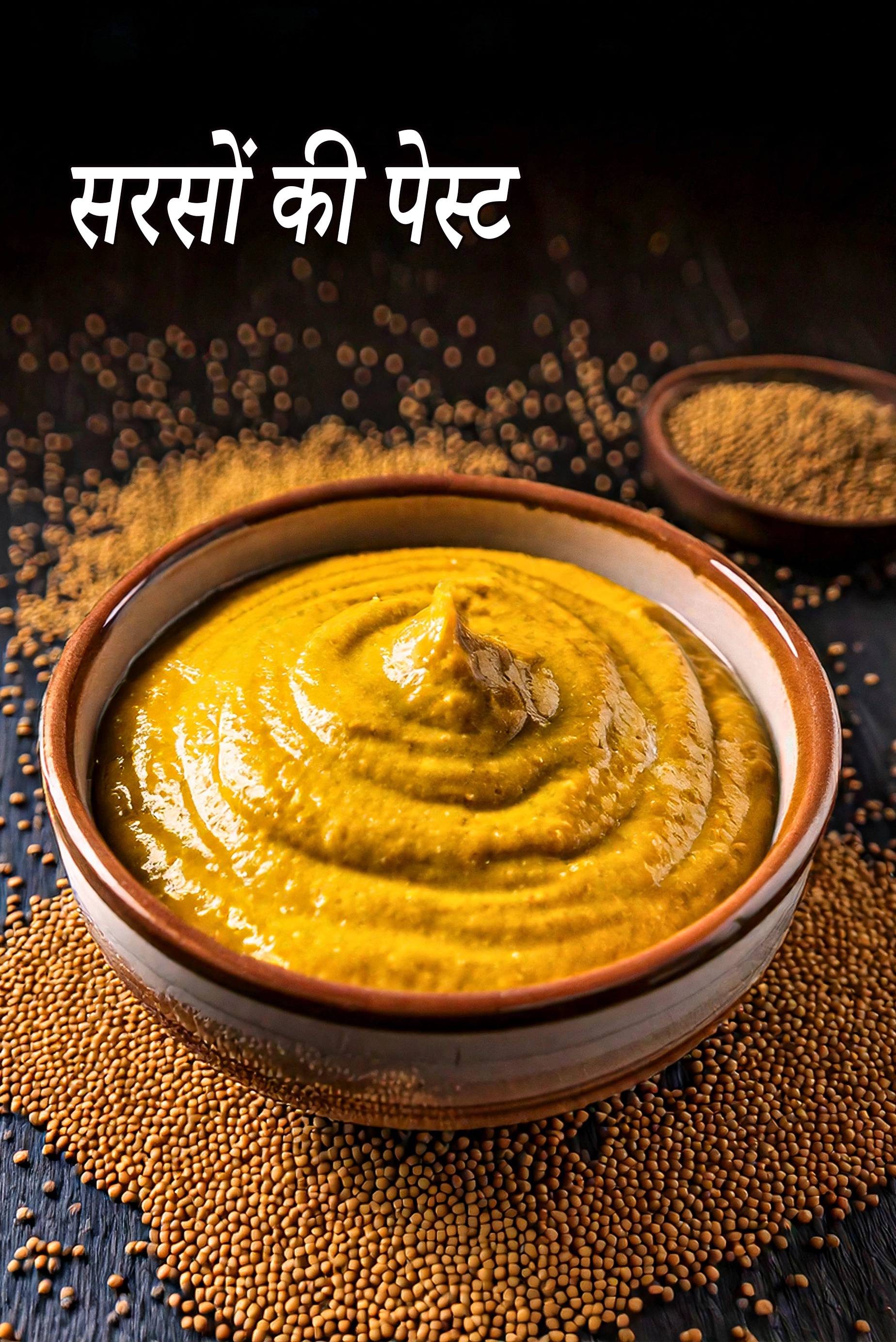 mustard paste