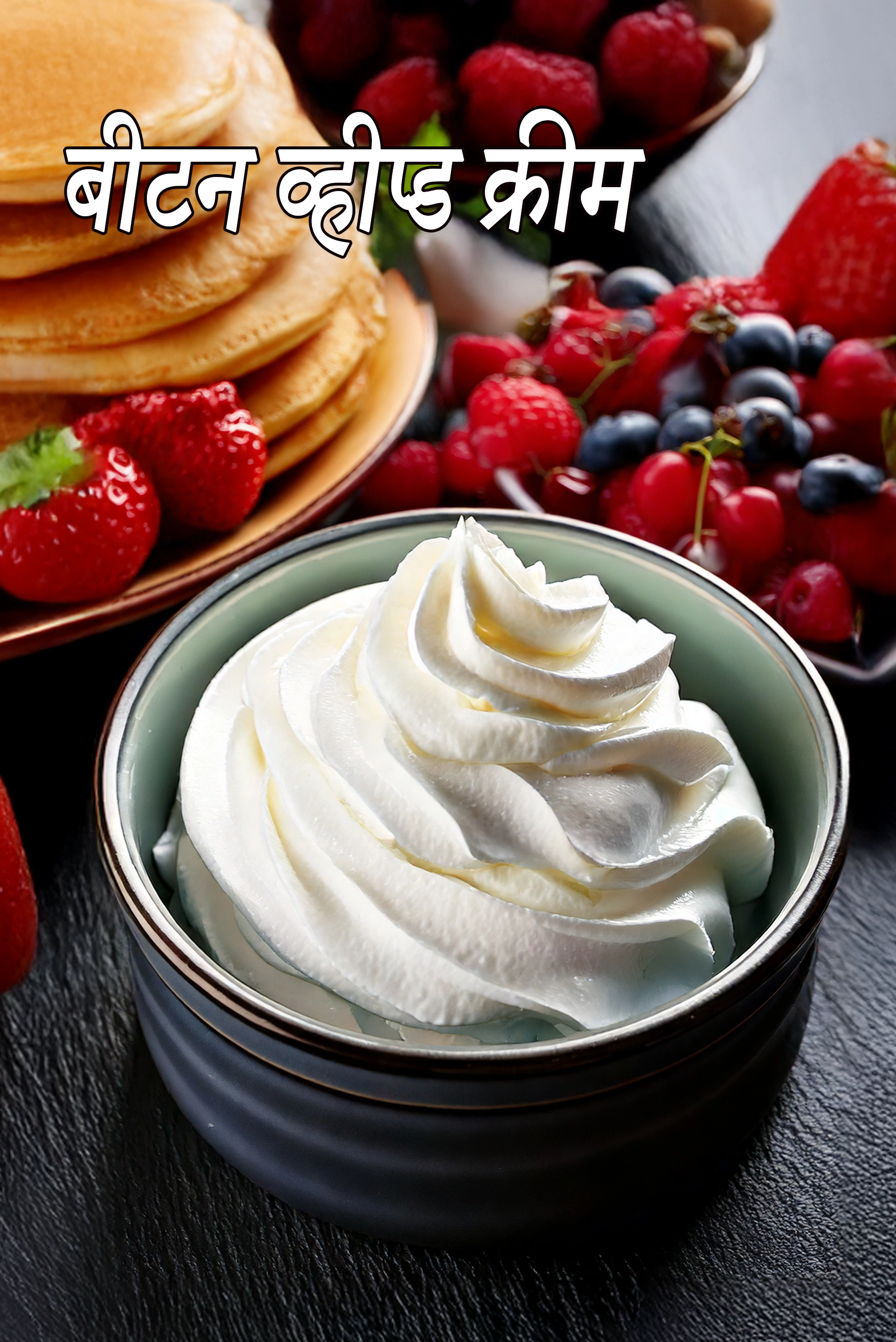 beaten whipped cream