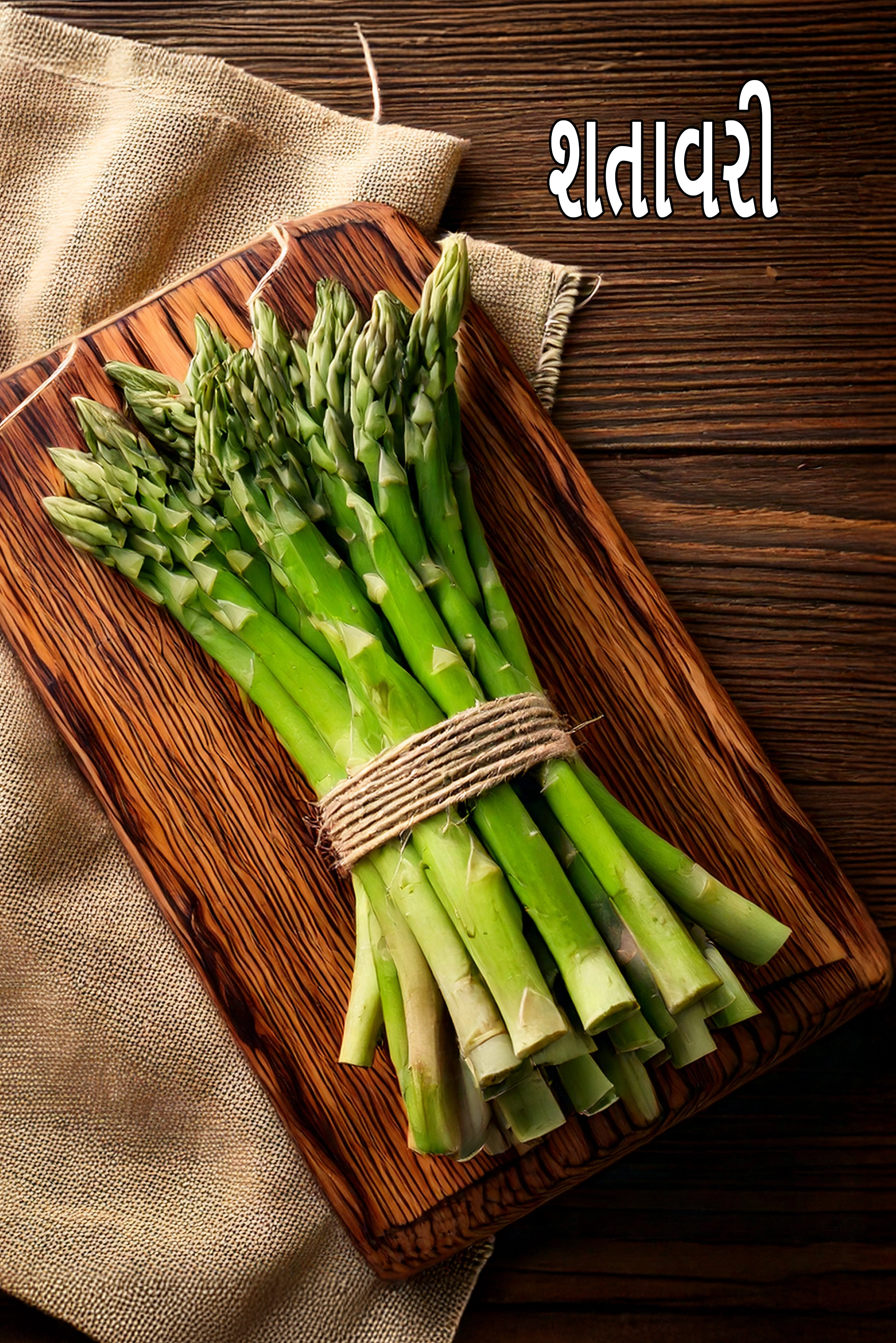 asparagus