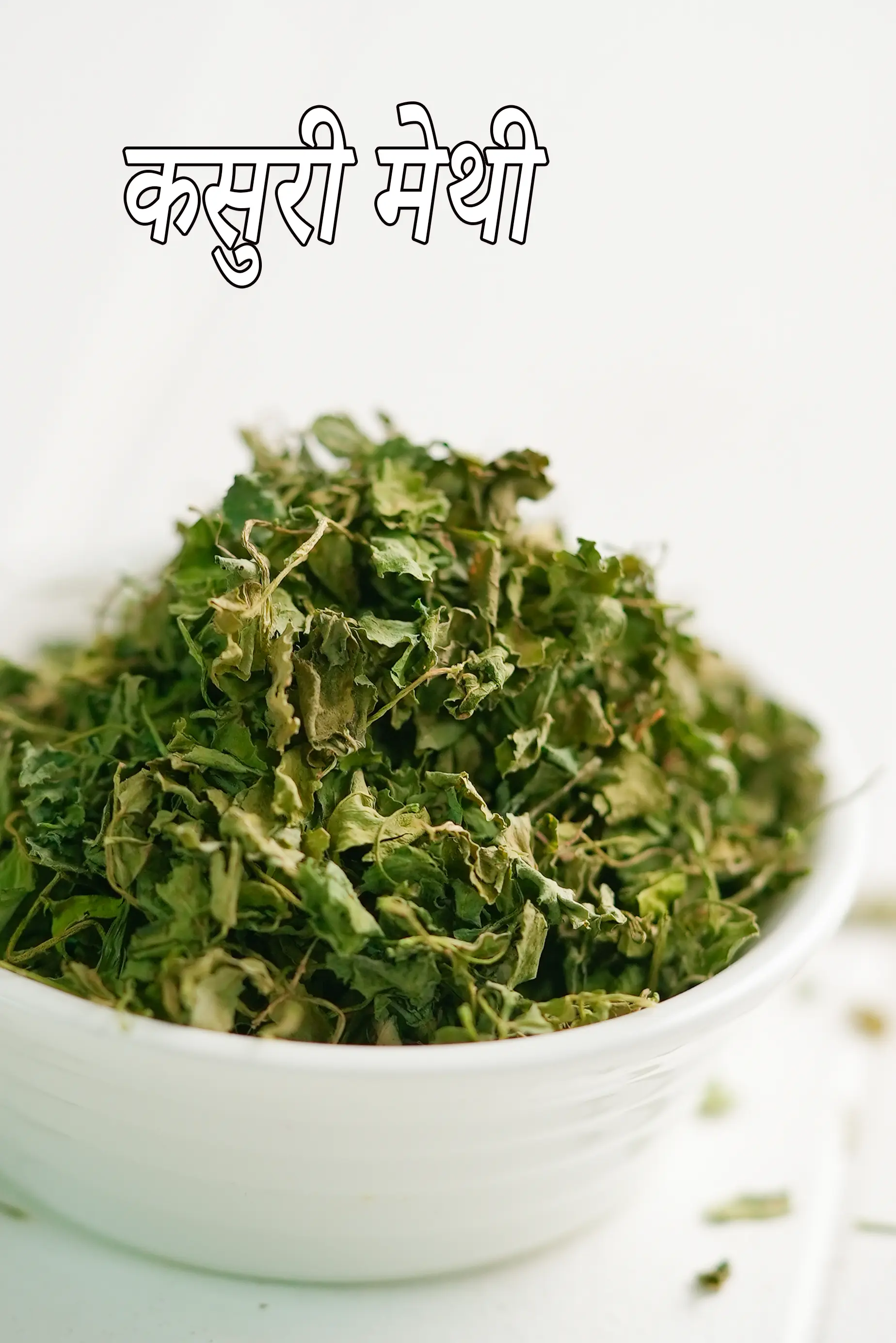 dried fenugreek leaves