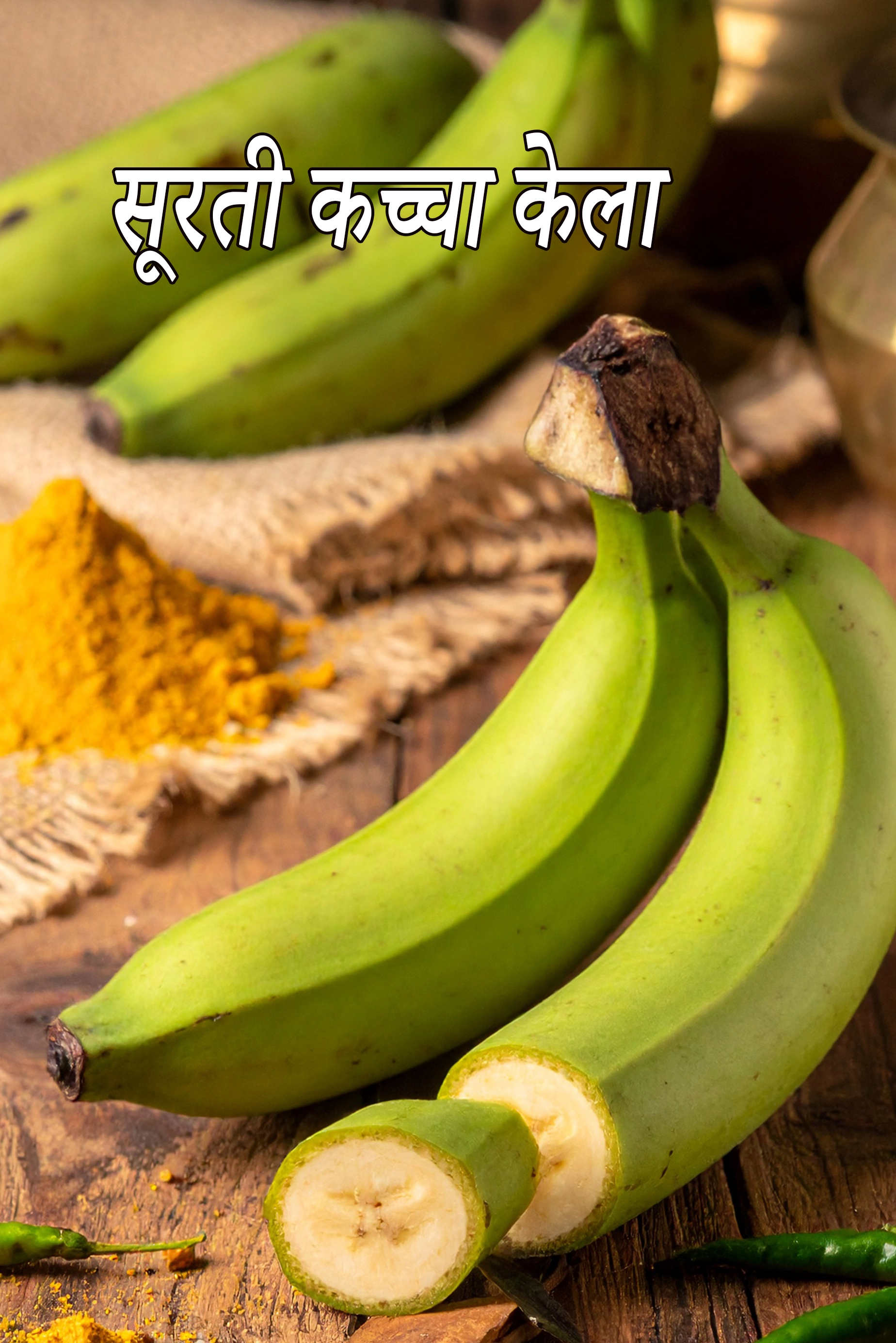 surti raw banana