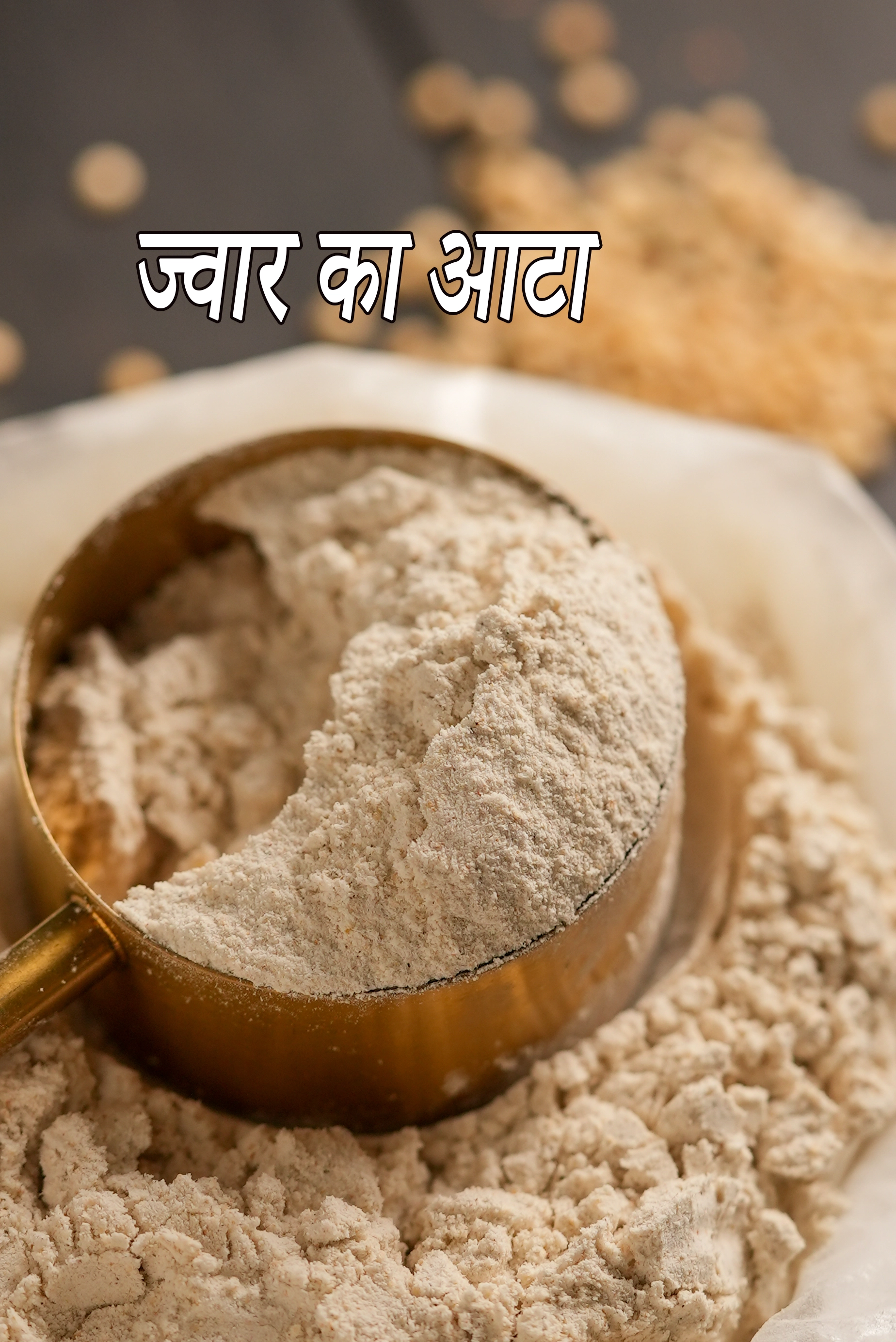 jowar flour