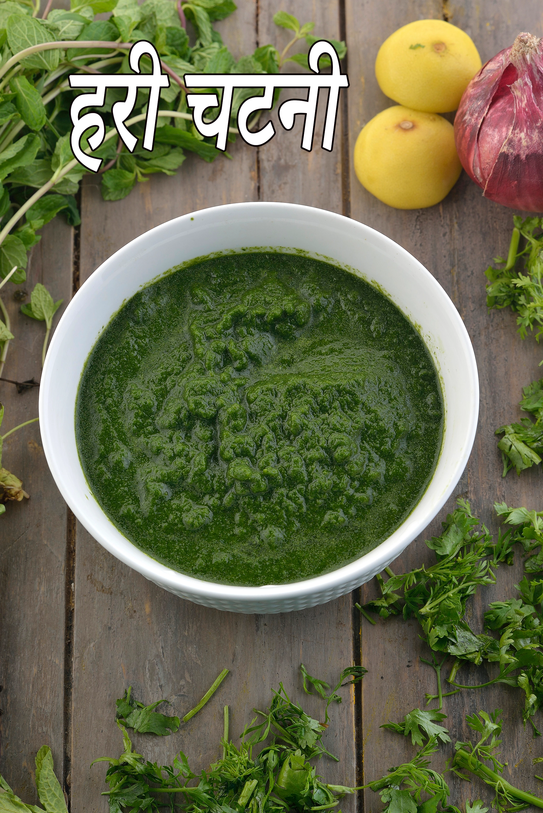 what is green chutney glossary uses benefits