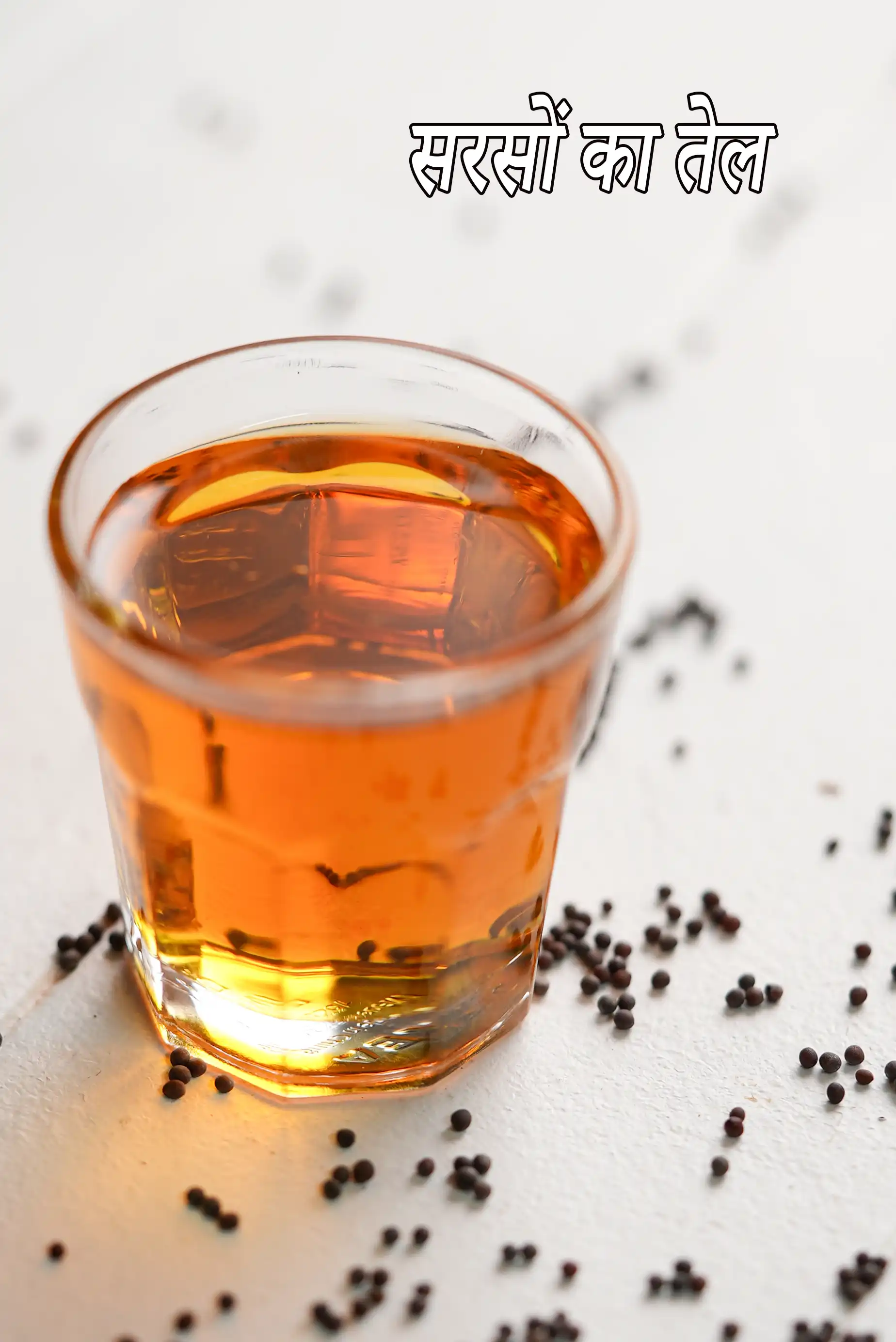 What is Mustard oil, Sarson ka tel? Glossary | Uses, Benefits + Recipes |