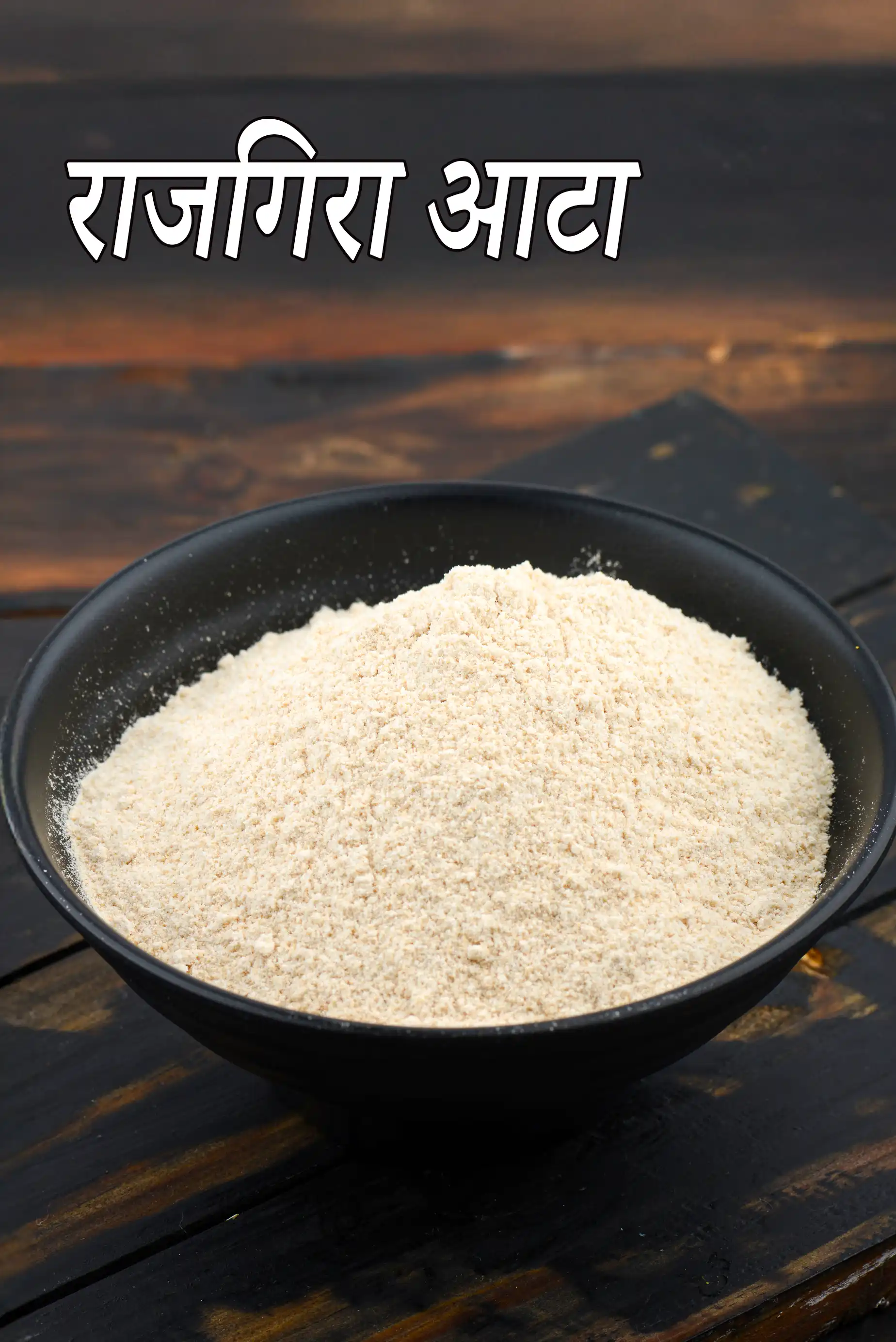 rajgira flour