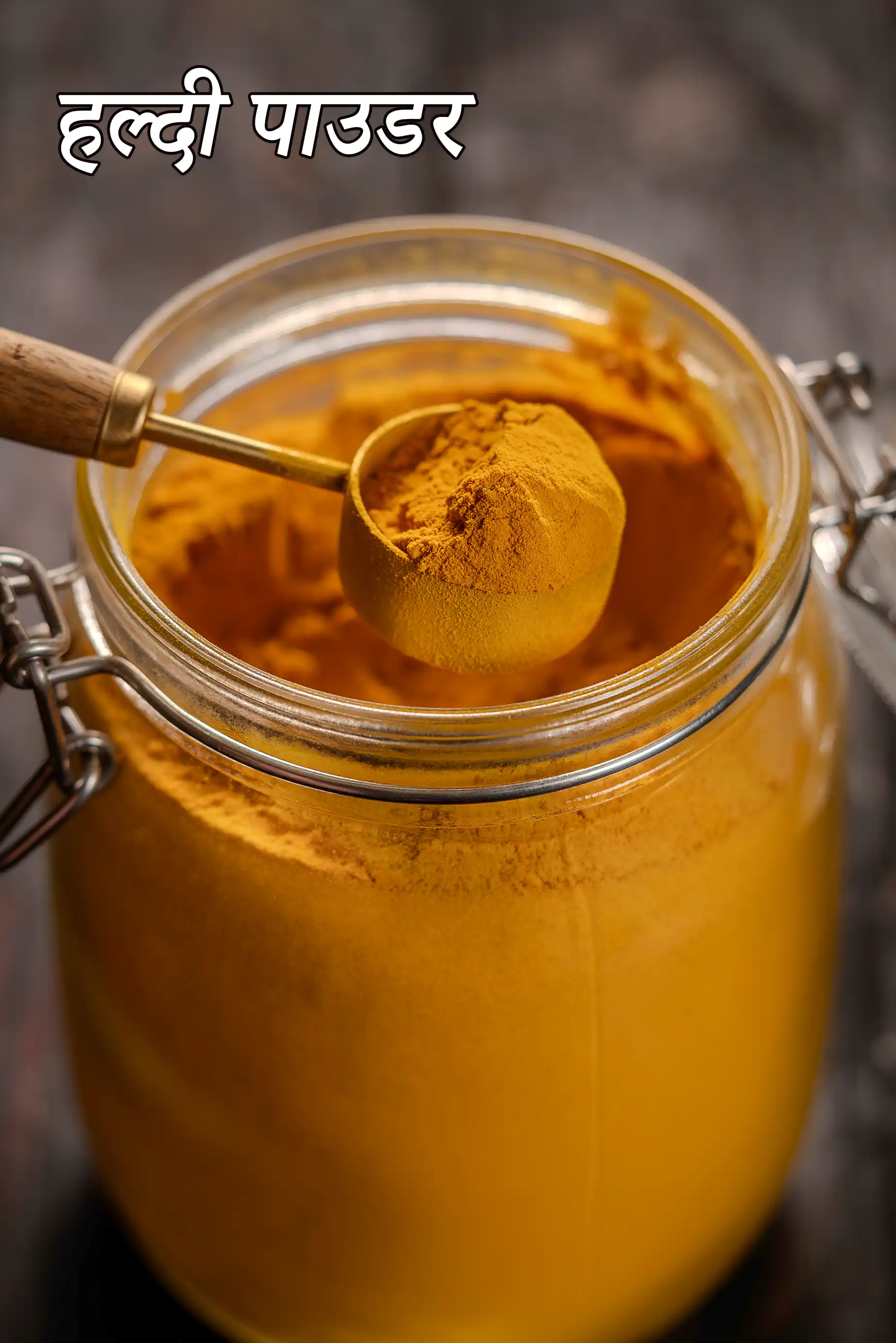 turmeric powder