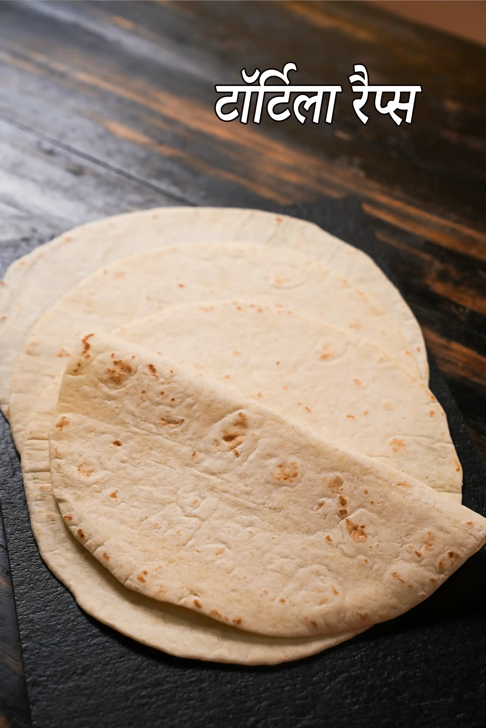 what is tortilla wraps ? glossary, uses, recipe