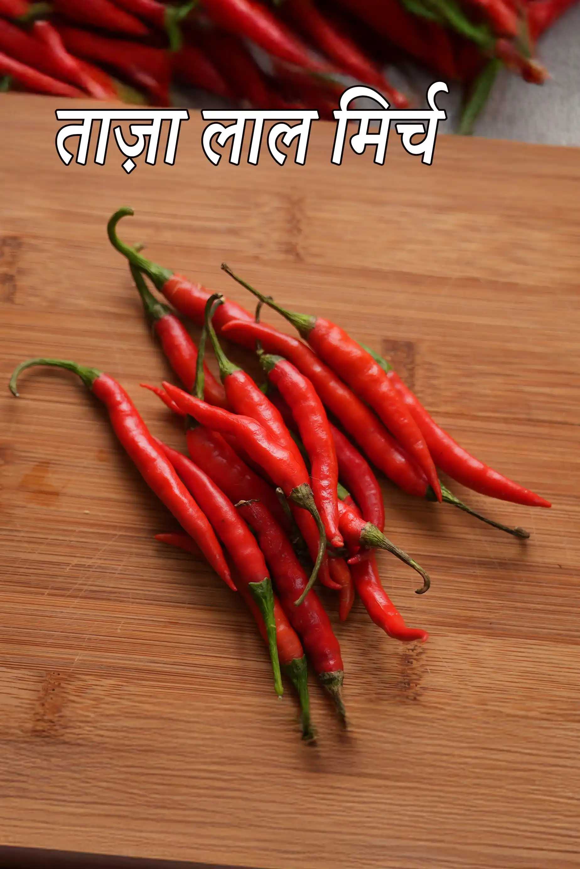 fresh red chillies