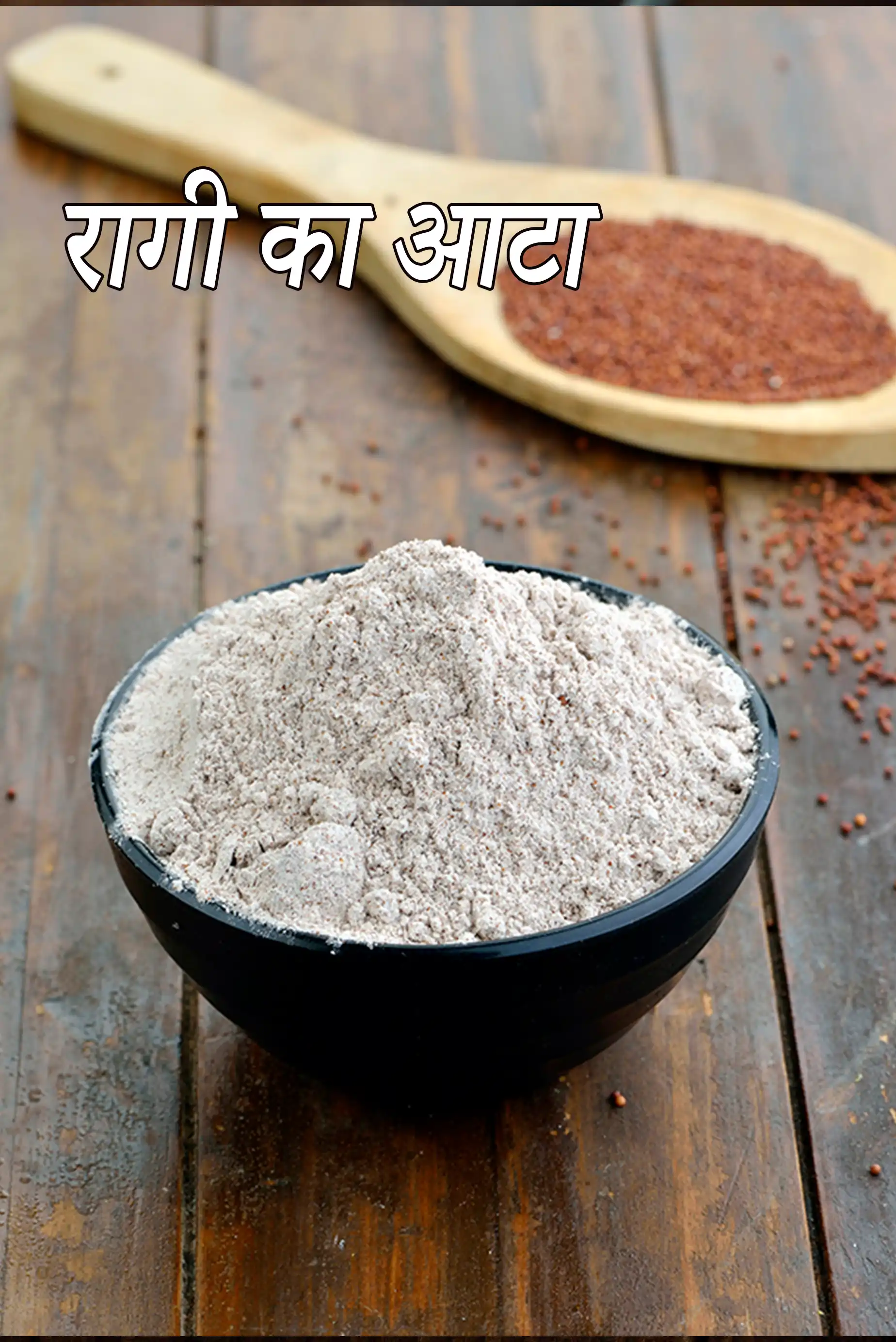 ragi flour