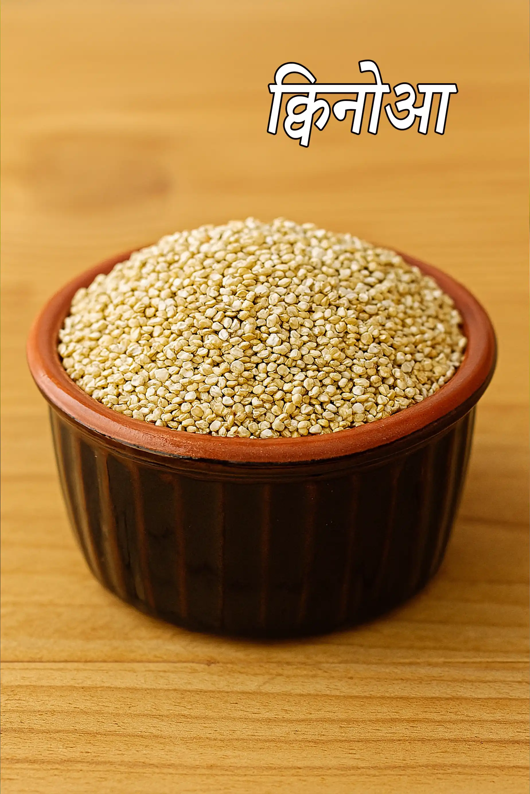 quinoa