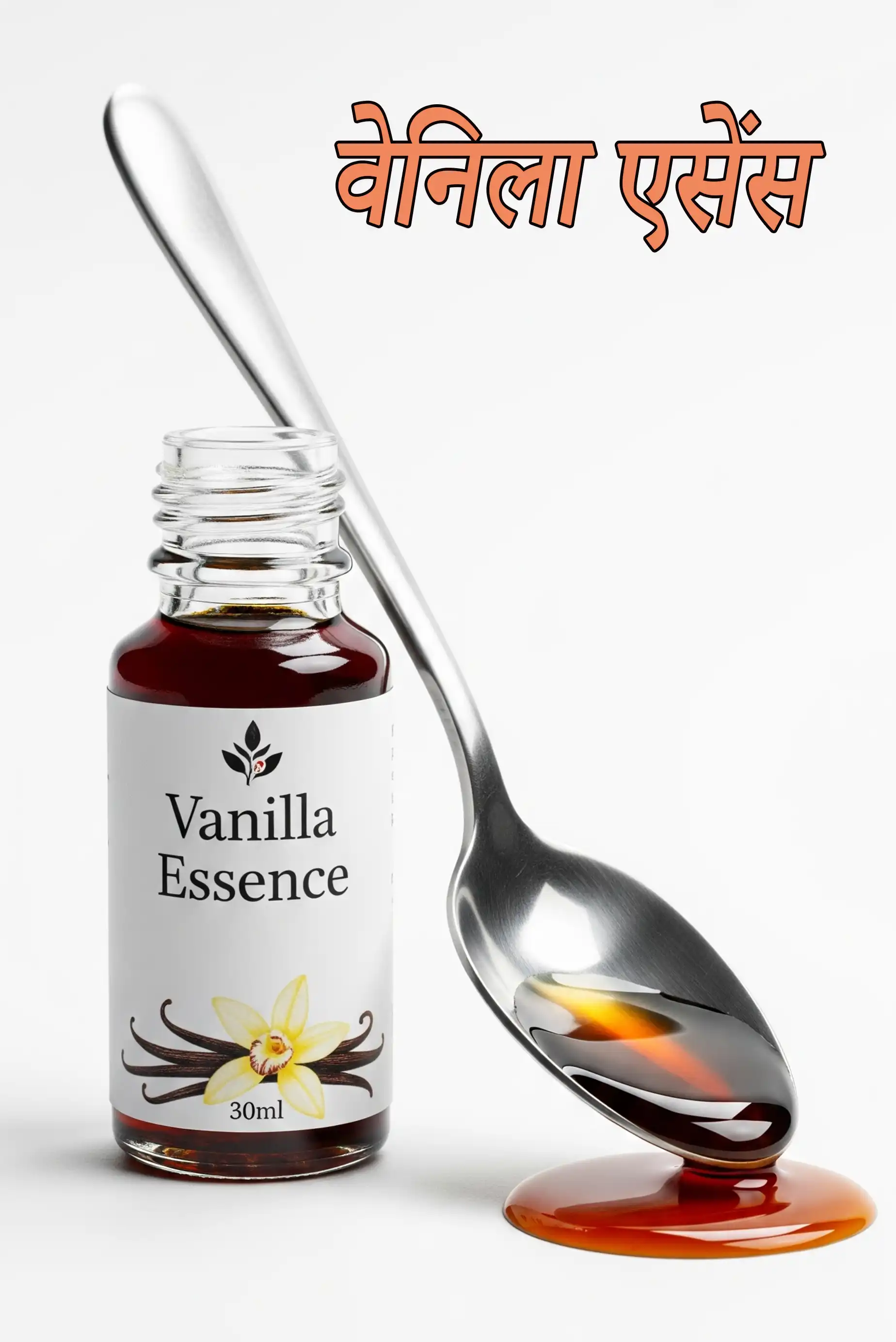 vanilla essence