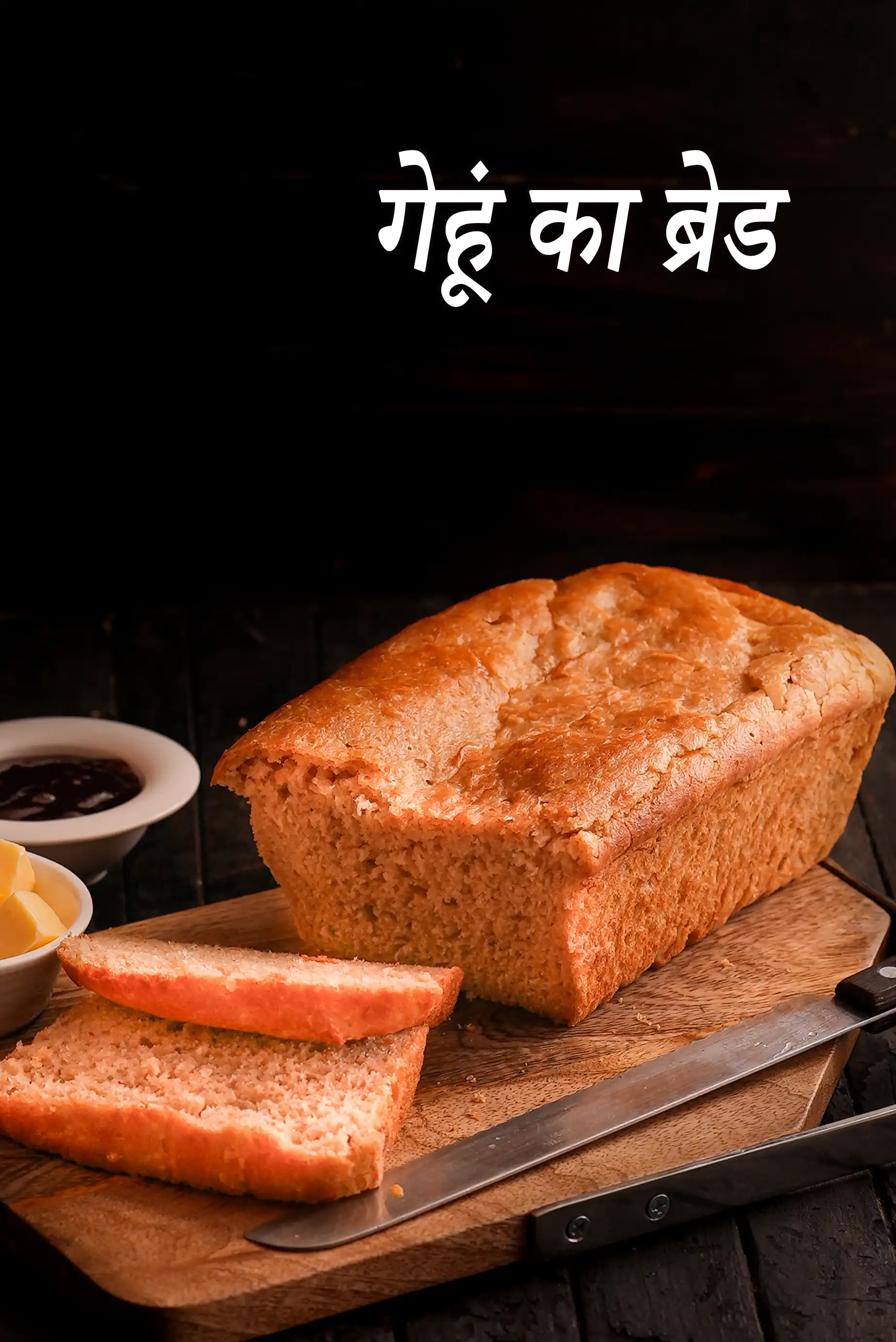 whole wheat bread