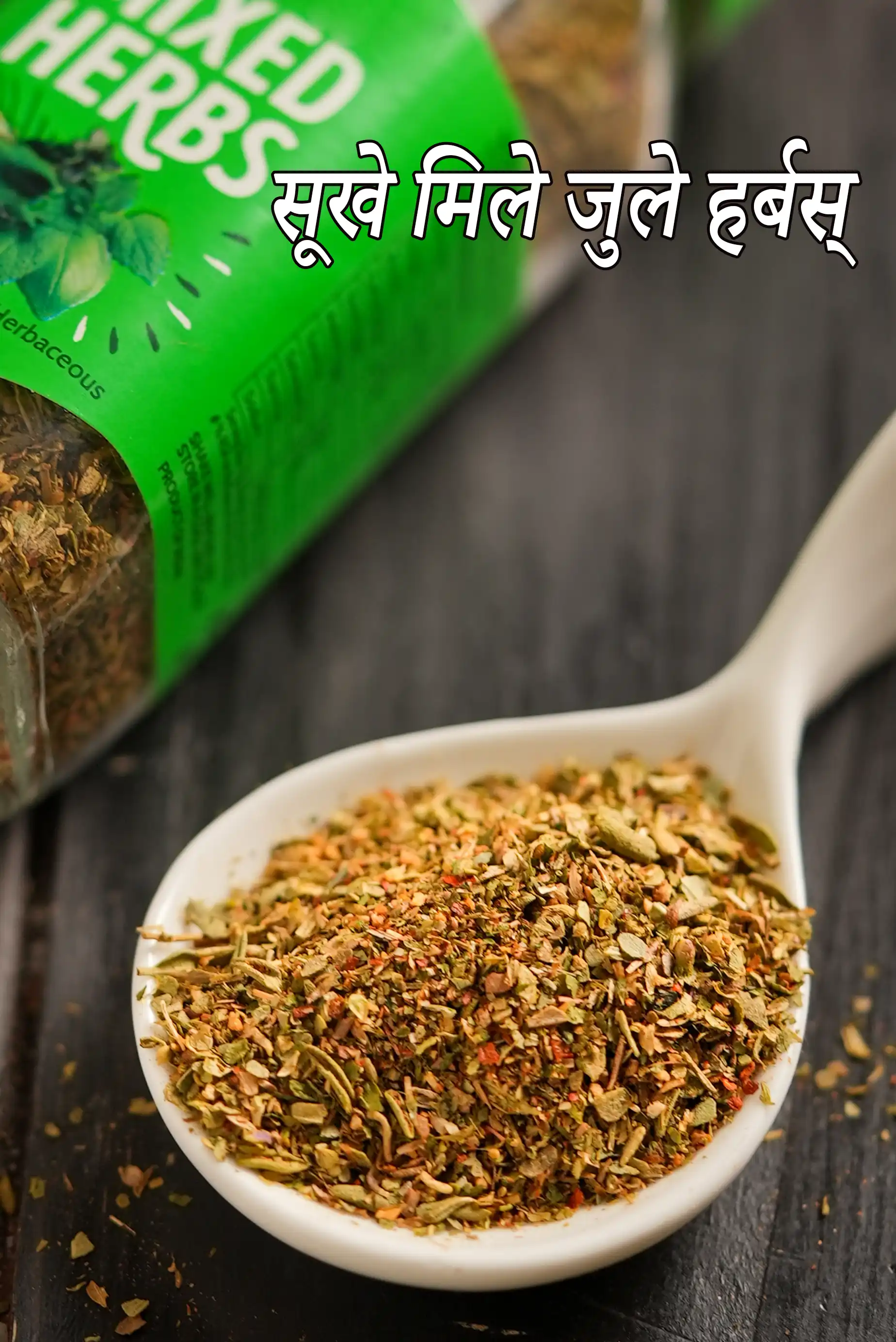 dried mixed herbs