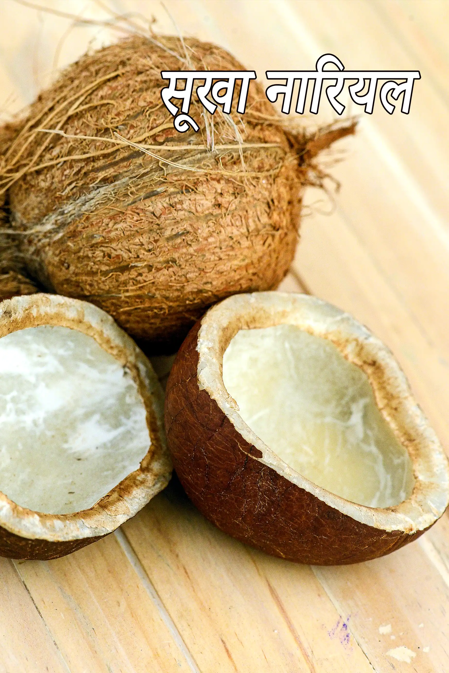 dry coconut