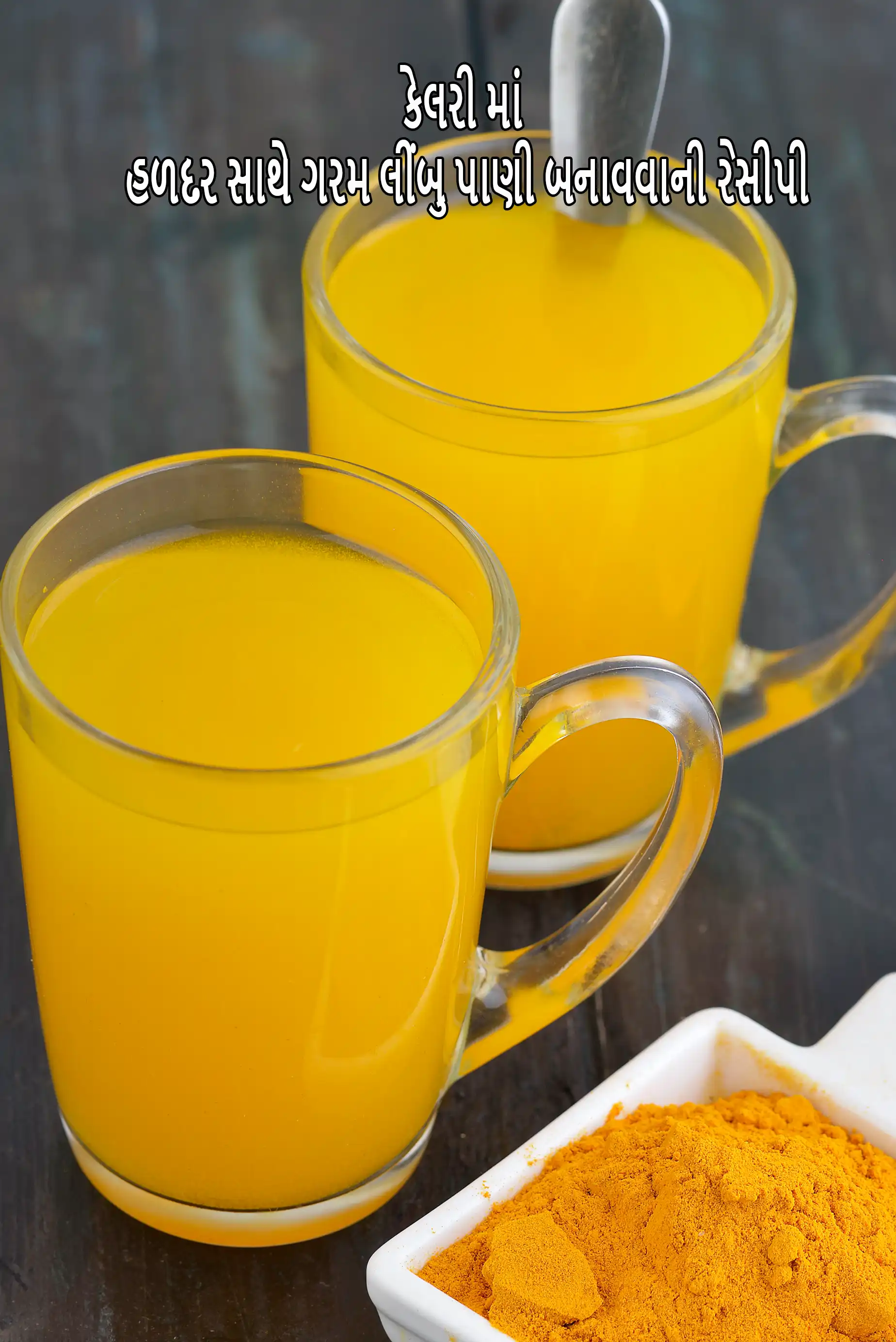 warm lemon water with turmeric recipe | anti inflammatory, good for cold turmeric water | morning turmeric detox drink | benefits of drinking turmeric water |