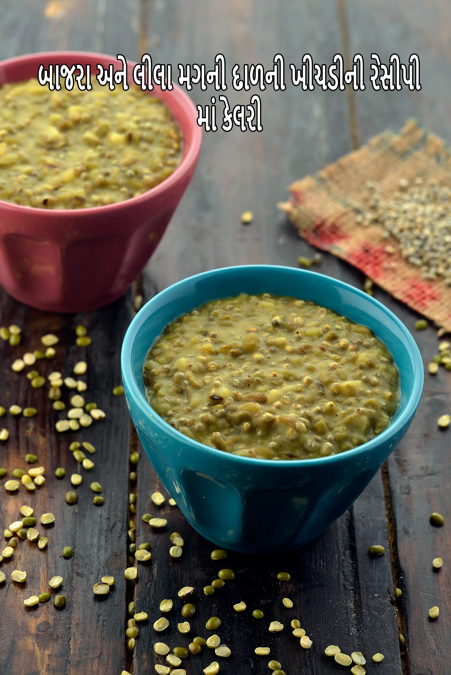 Bajra Khichdi with Green Moong Dal