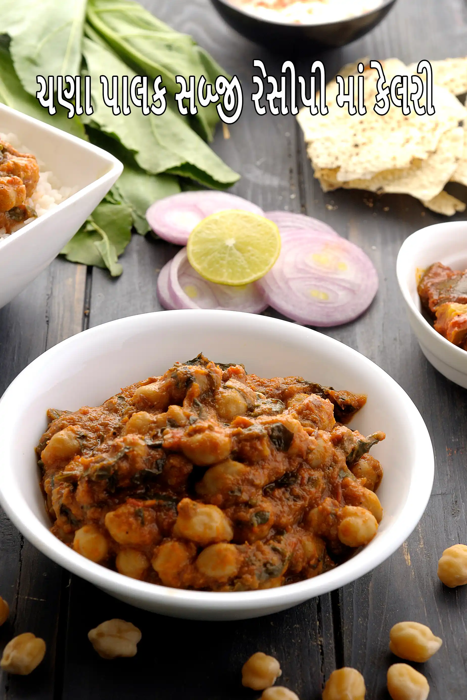 healthy chana palak sabzi recipe | nutritious palak chole |