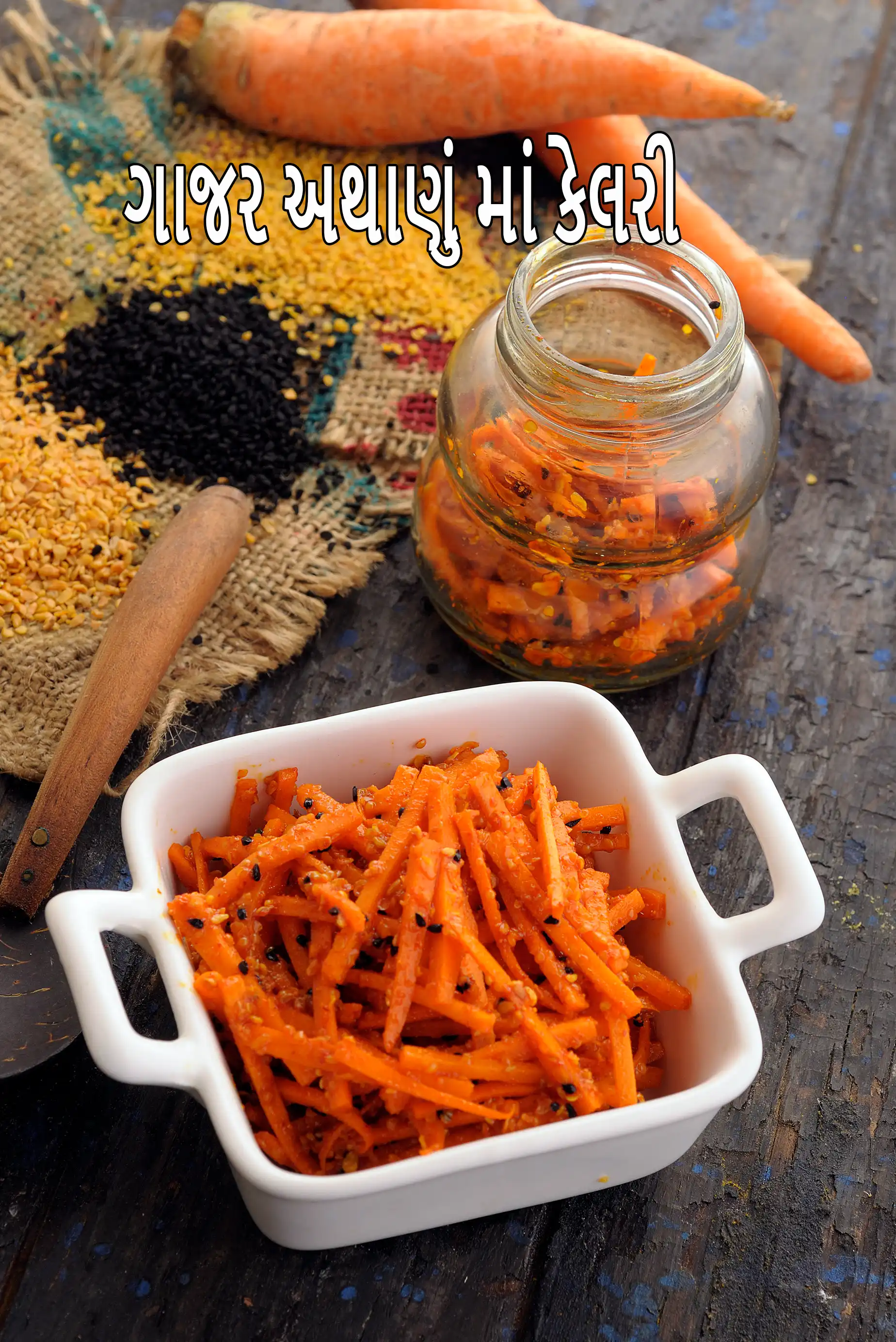 carrot pickle recipe | instant gajar ka achar | Gujarati, North Indian carrot pickle |