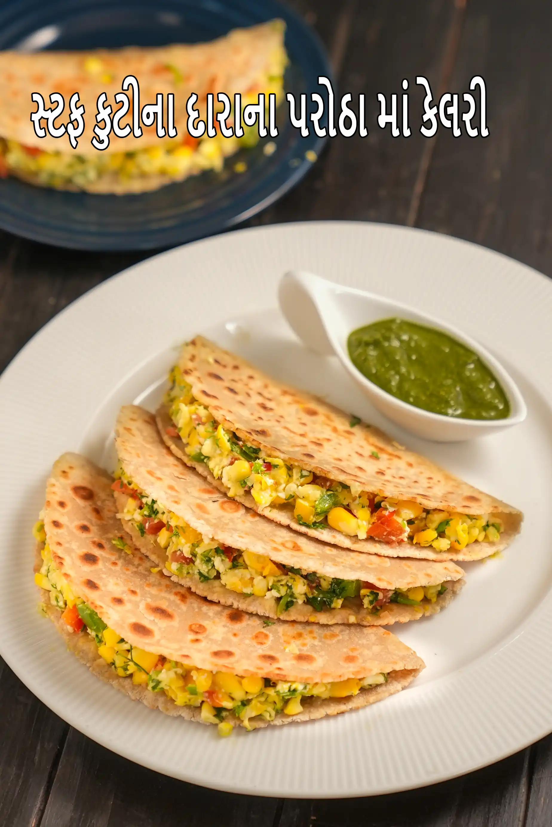 buckwheat paneer paratha recipe | stuffed kutto vegetable paratha | healthy buckwheat sweet corn paratha |