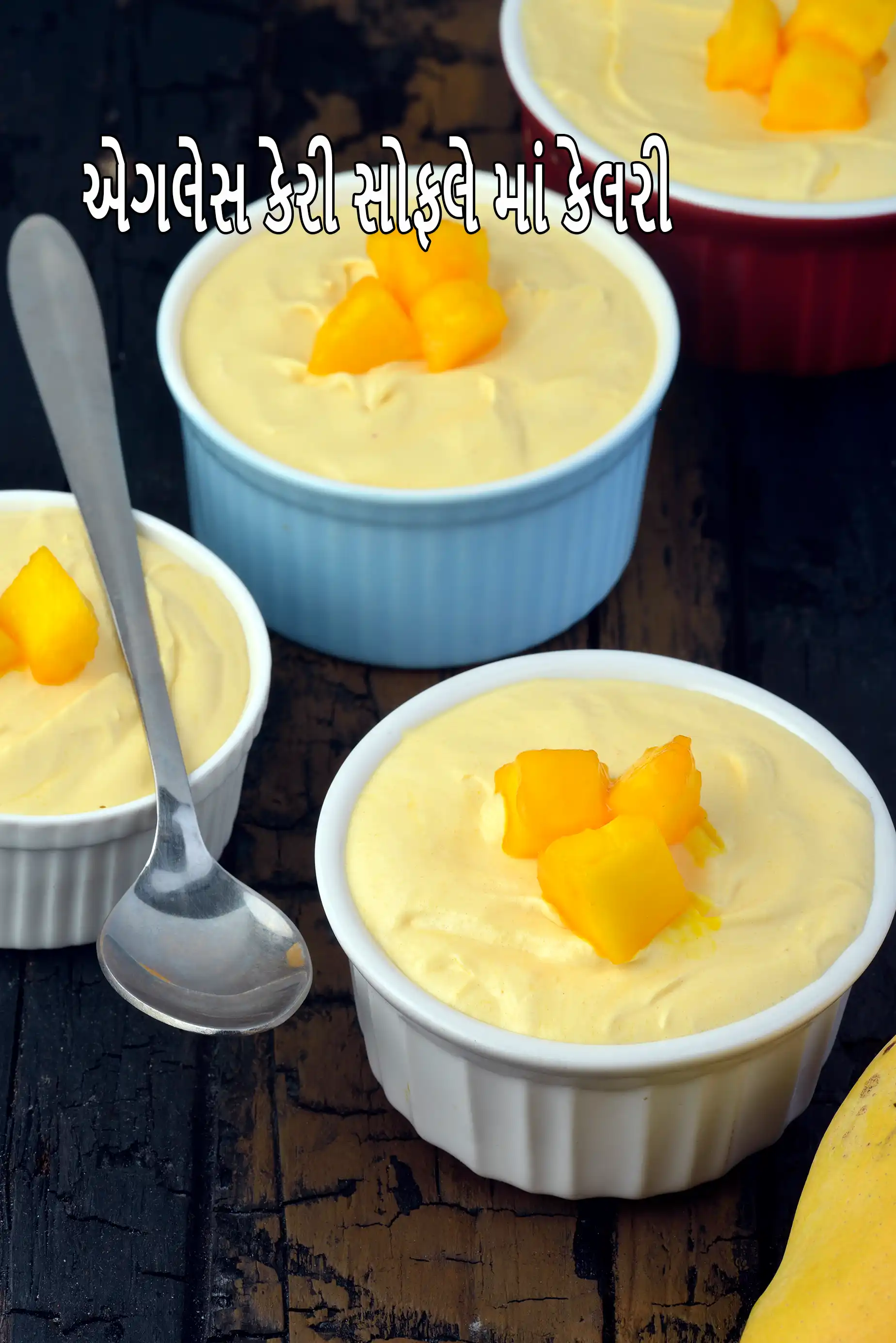 Mango Souffle, Eggless Mango Souffle recipe