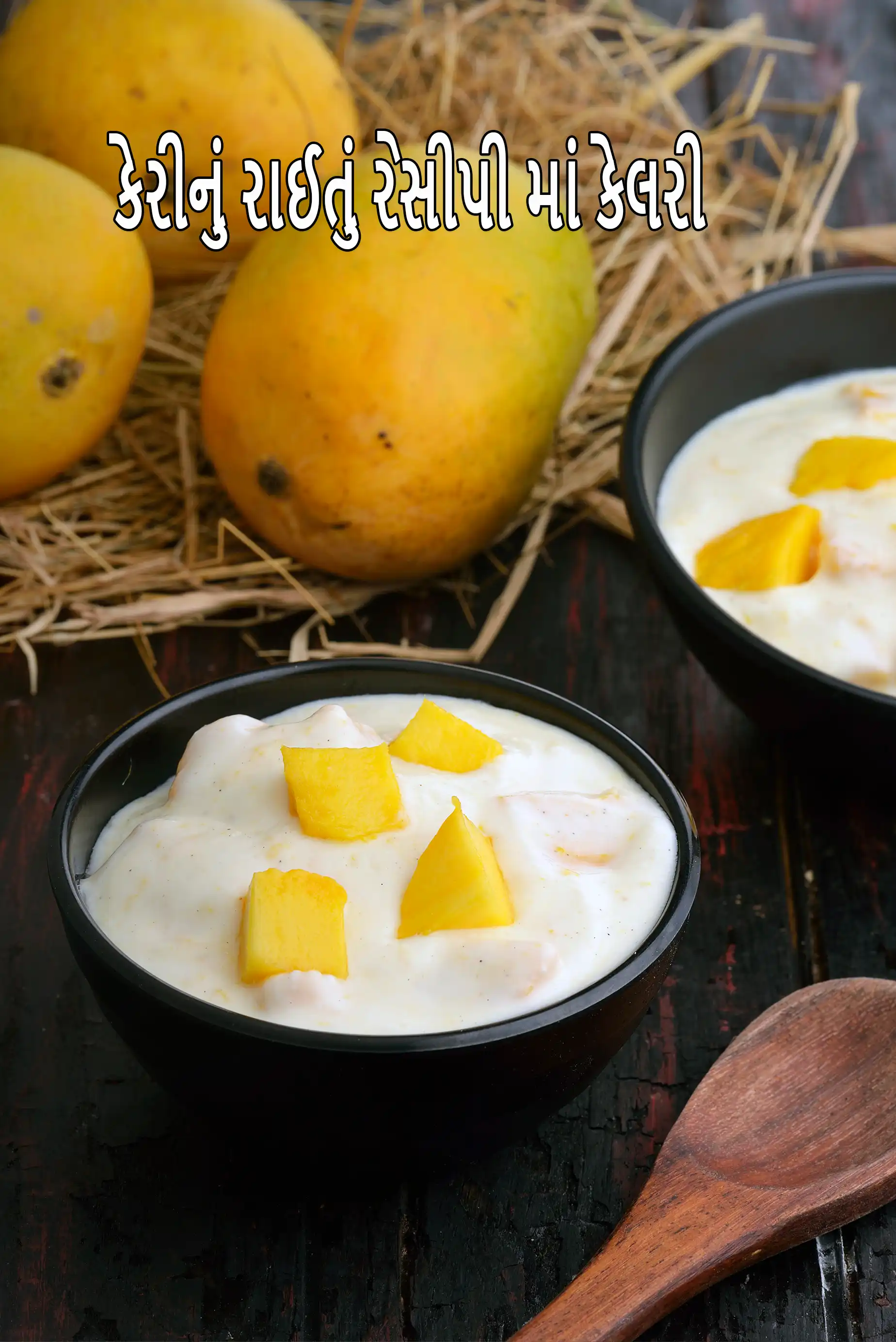Mango Raita recipe, Aam ka raita