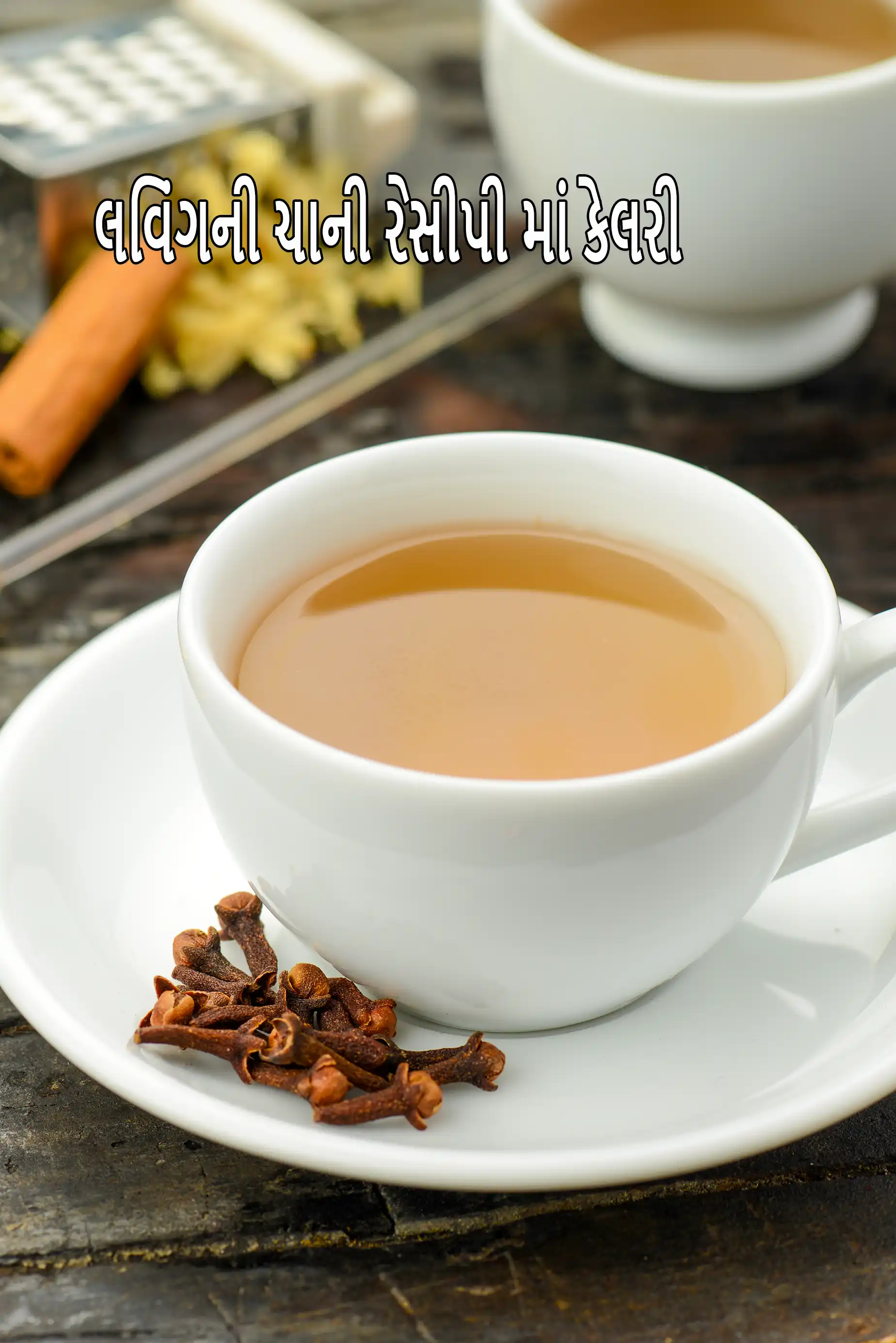 Clove Tea for Weight Loss, Laung Chai