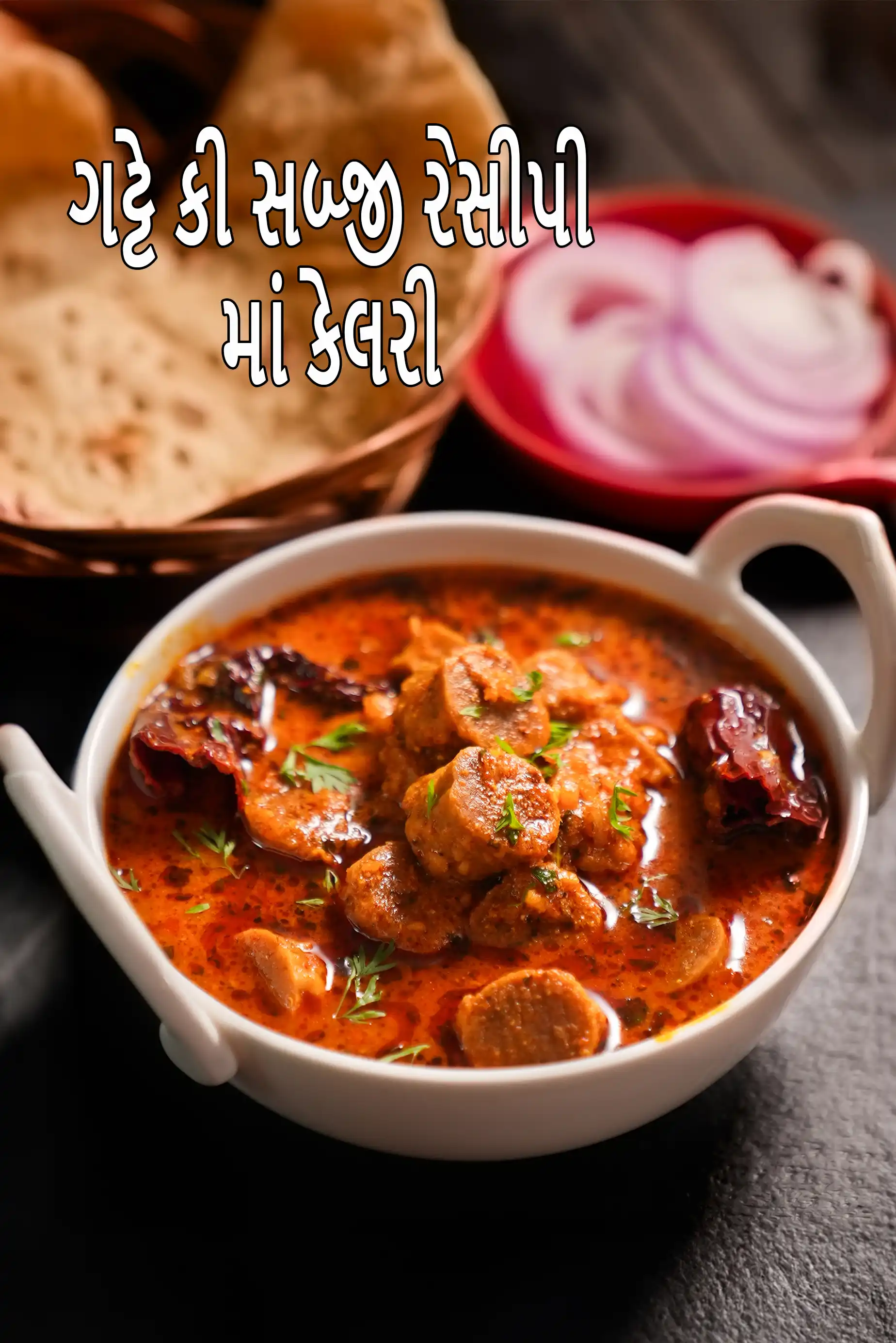 gatte ki sabzi recipe | Rajasthani gatte ki sabji | besan ke gatte |