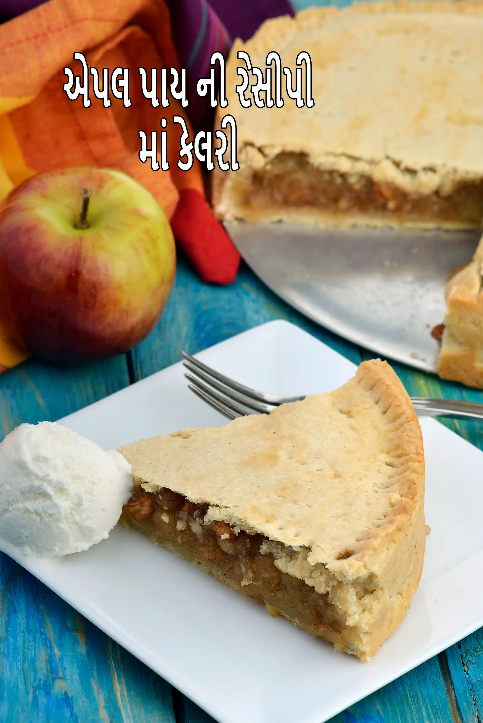 eggless apple pie recipe | Indian style apple pie | American apple pie |