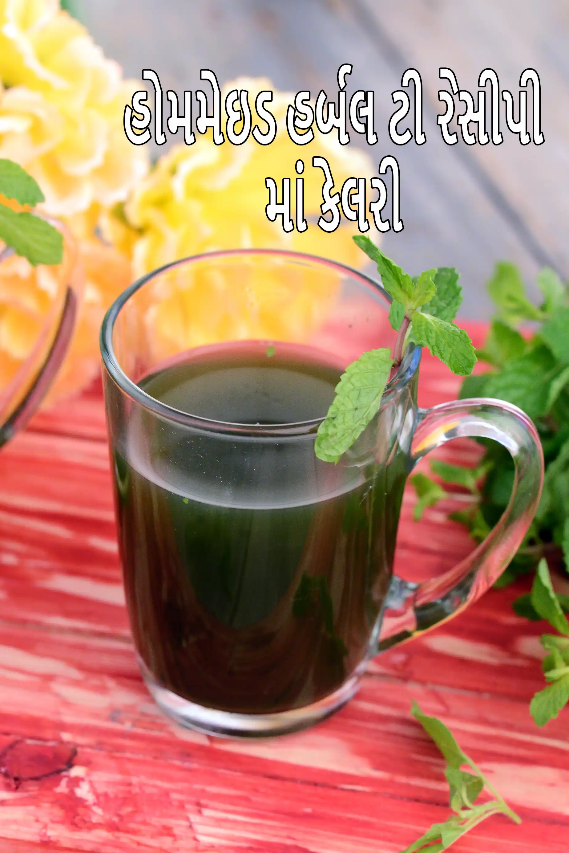 Fresh Herbal Tea, Tulsi, Mint and Ginger Drink for The Common Cold