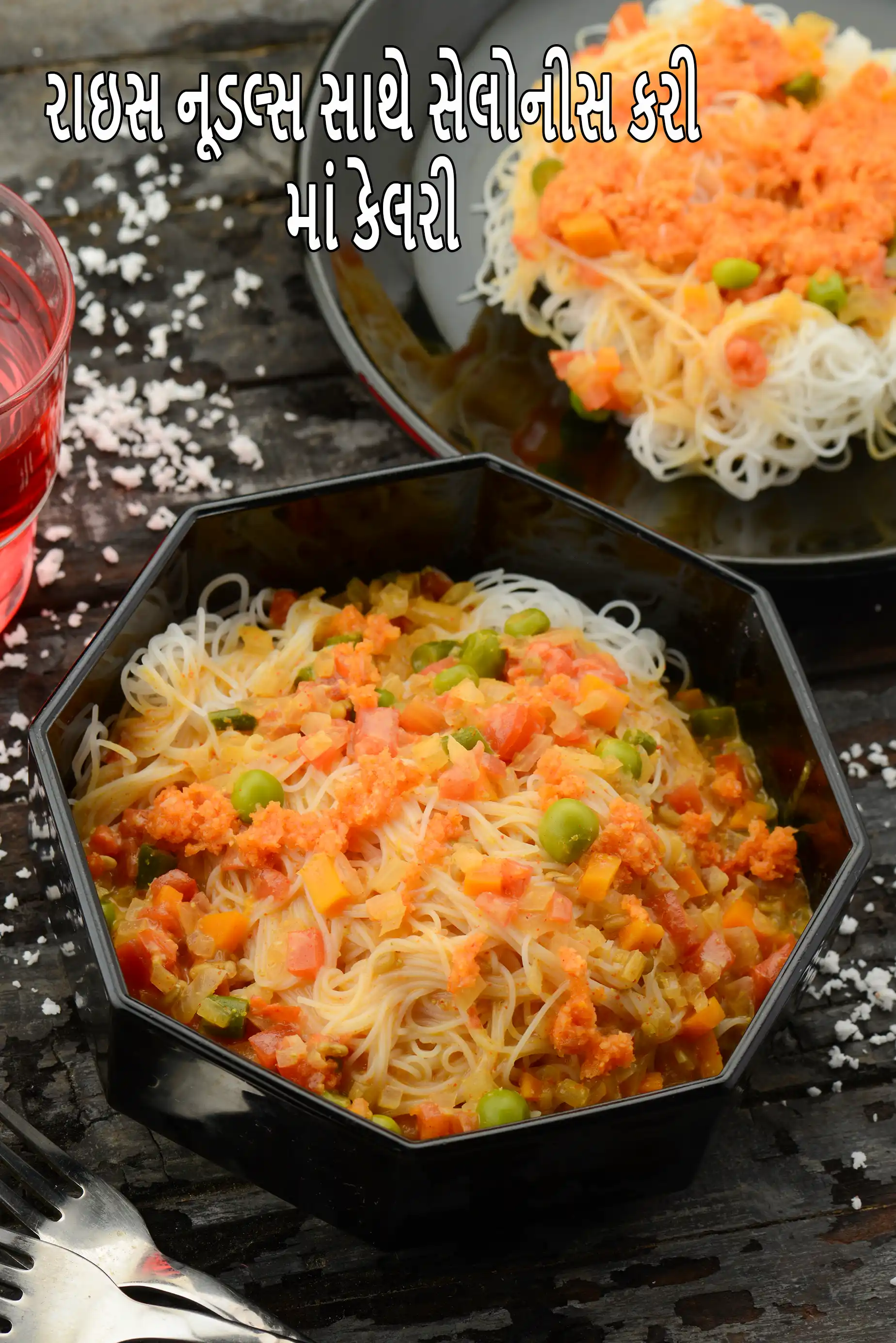 Ceylonese curry with rice noodles recipe | Sri Lankan veg rice noodles with coconut milk |