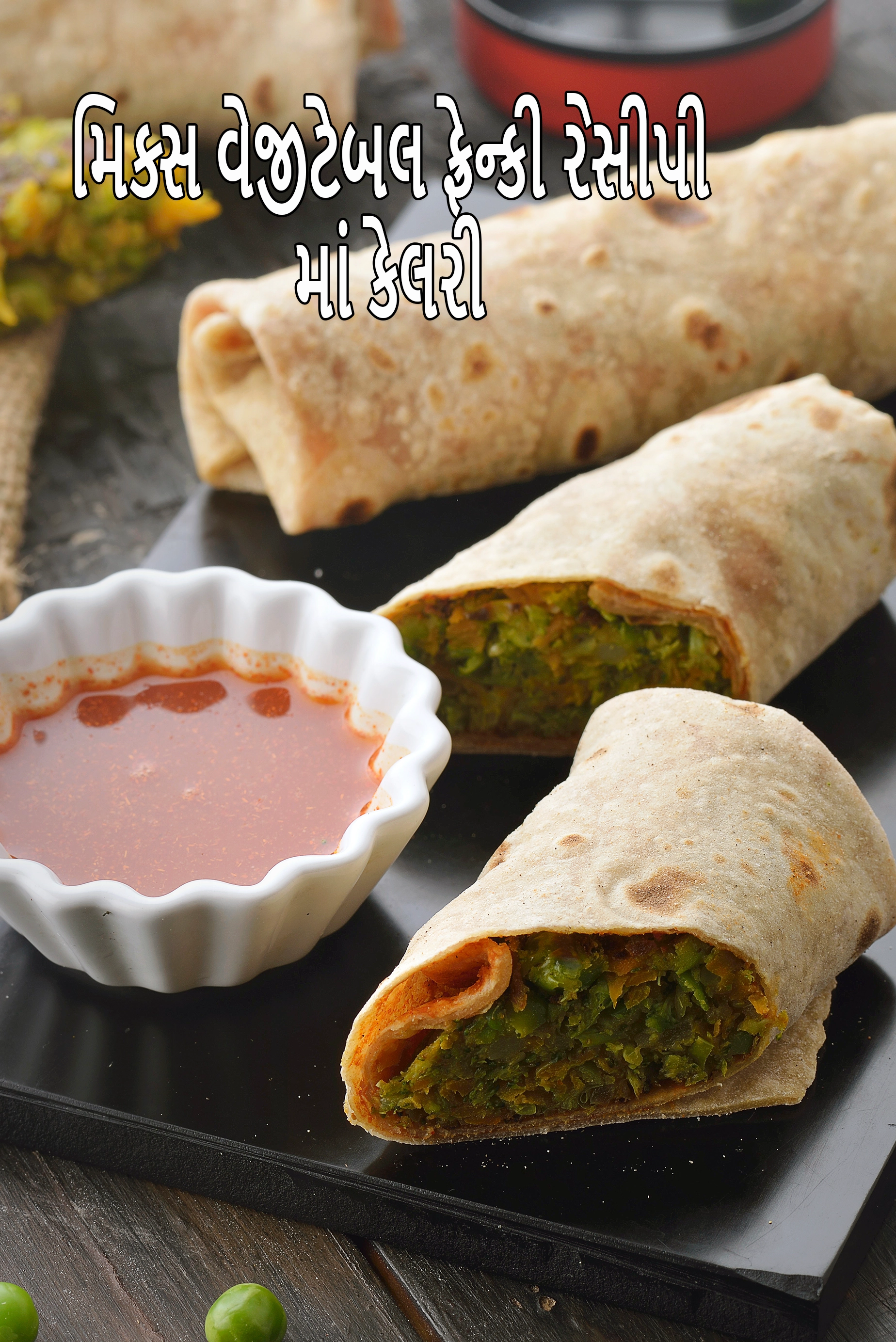 Mixed Vegetable Frankie, Low Salt Recipe