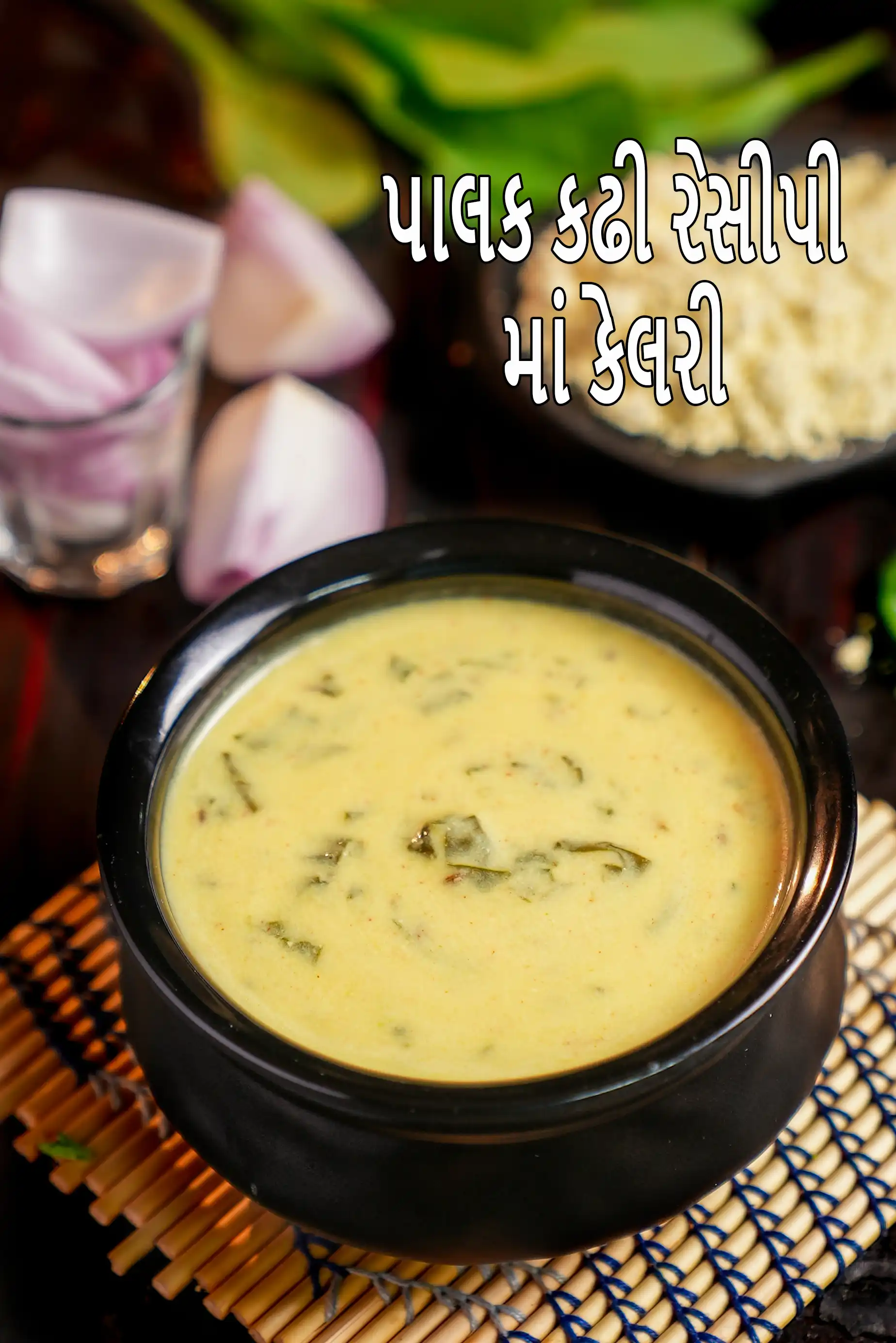 palak kadhi recipe | spinach kadhi | healthy palak ki kadhi |