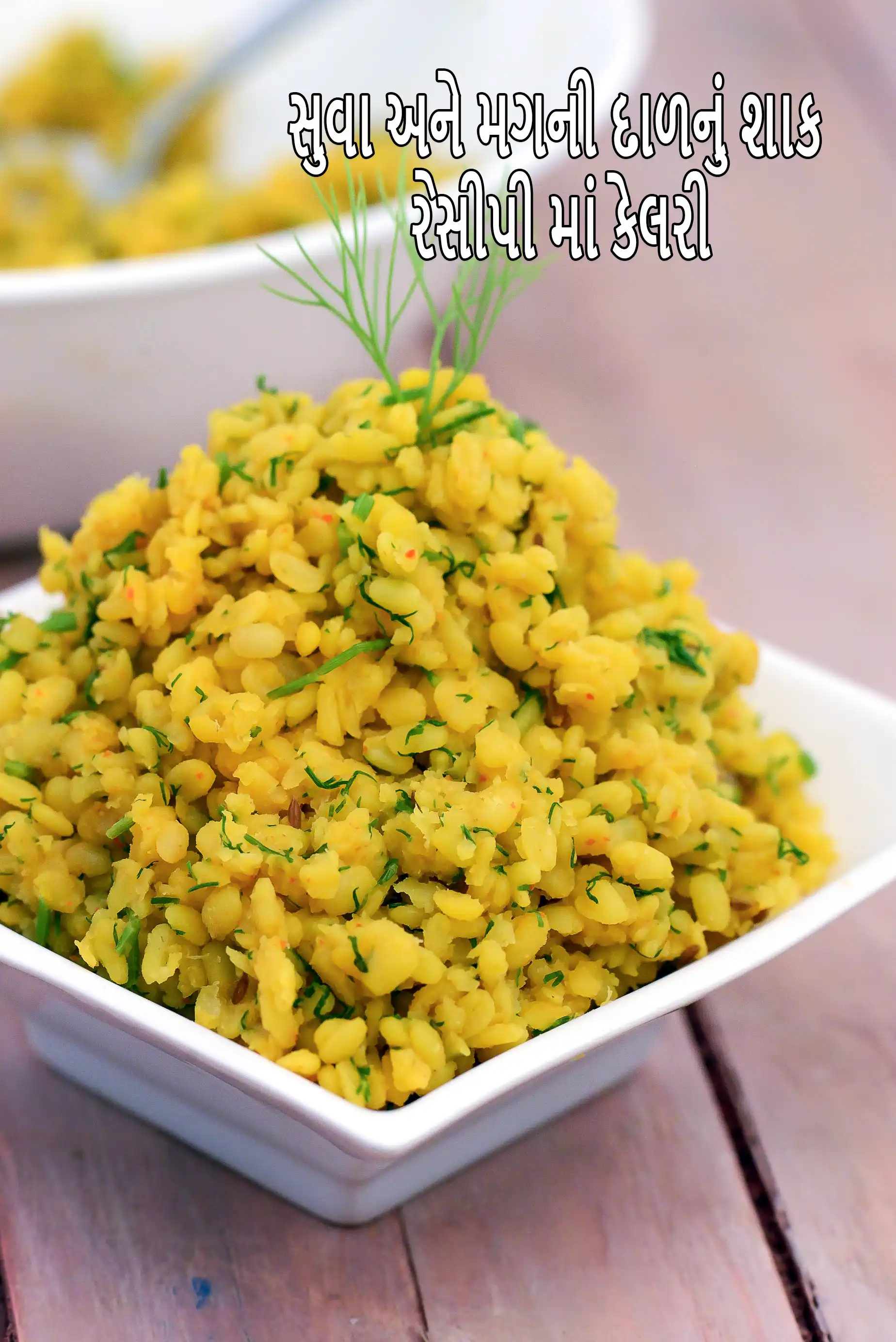 suva moong dal sabzi recipe | healthy shepu yellow moong dal sabzi |