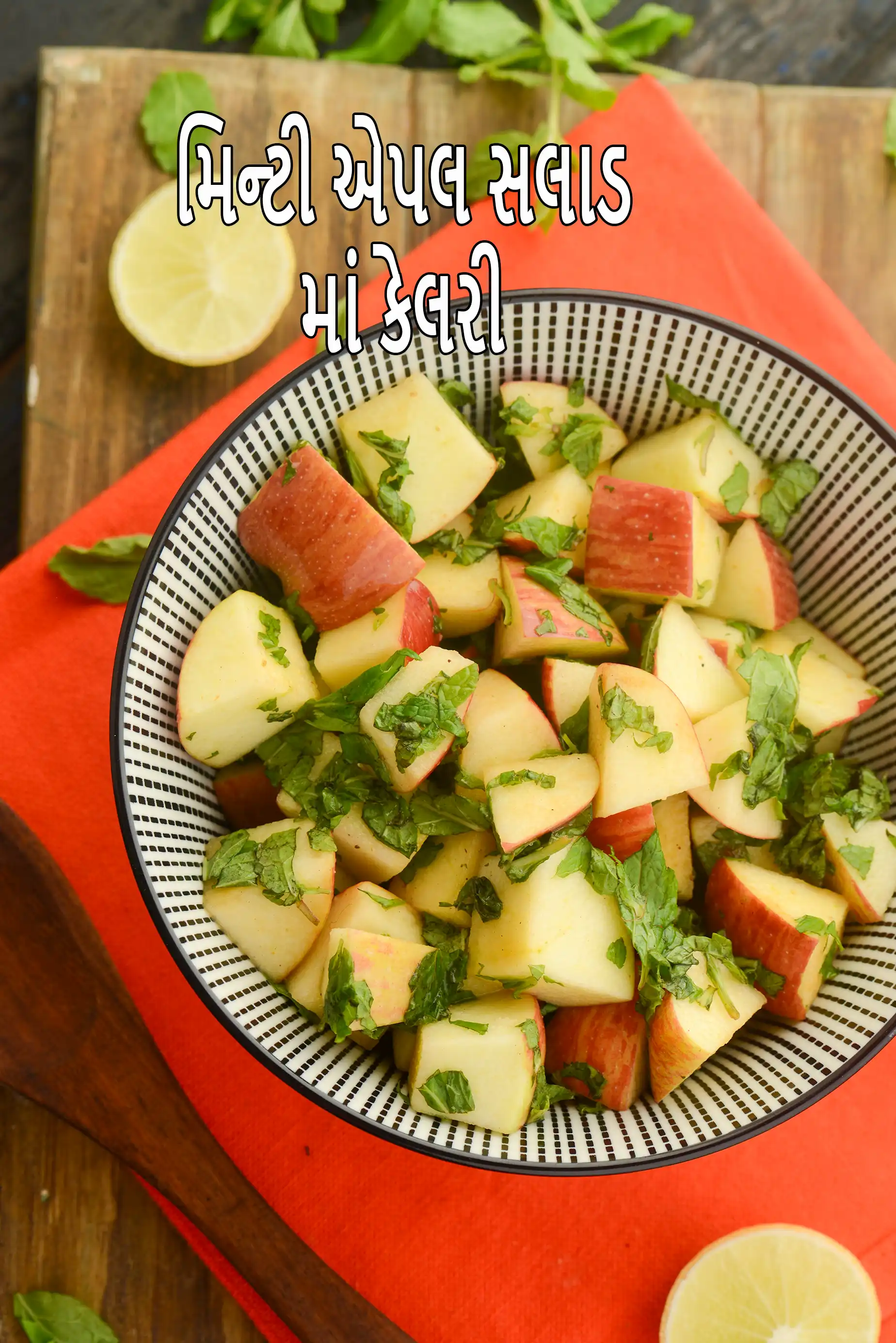 minty apple salad recipe | healthy mint apple salad | apple pudina salad for hypothyroidism |