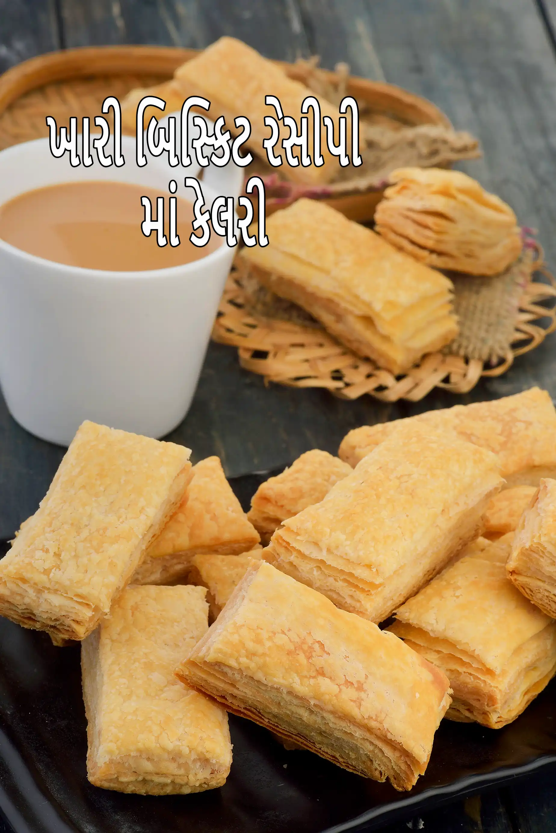 Khari Biscuit, Puff Pastry Biscuits