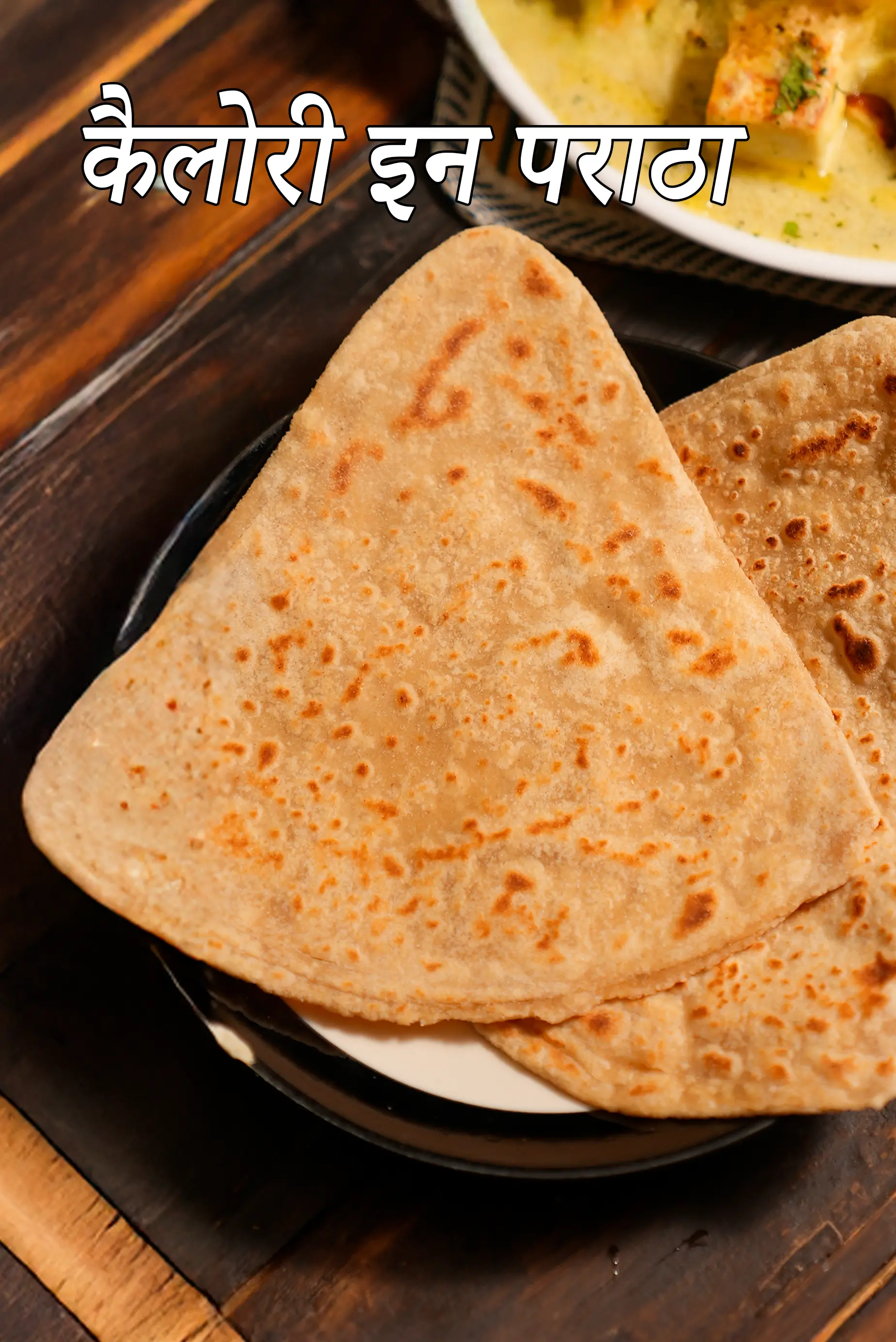 Parathas,  Plain Paratha, Basic Paratha Recipe