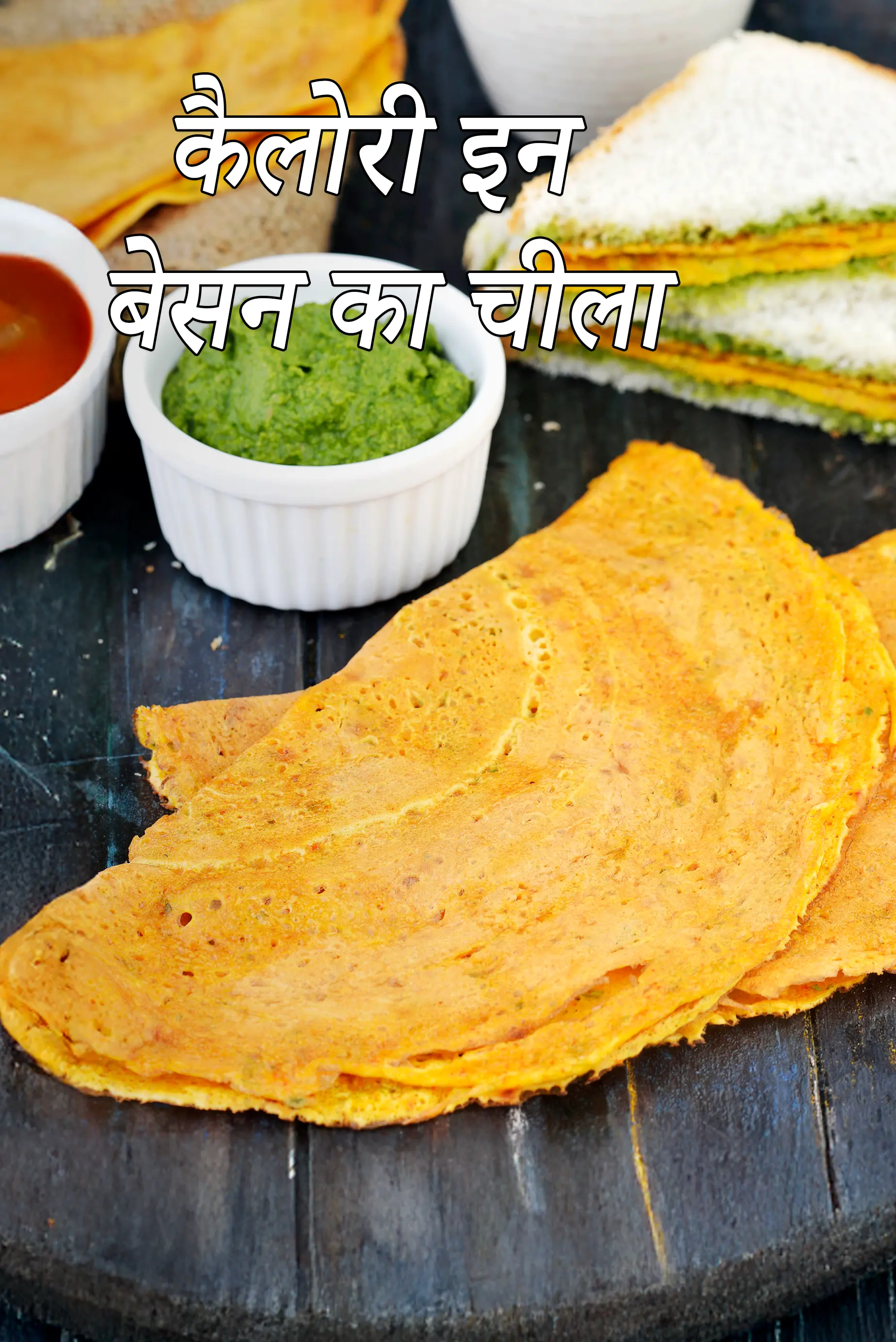 Besan Chilla, Besan Cheela