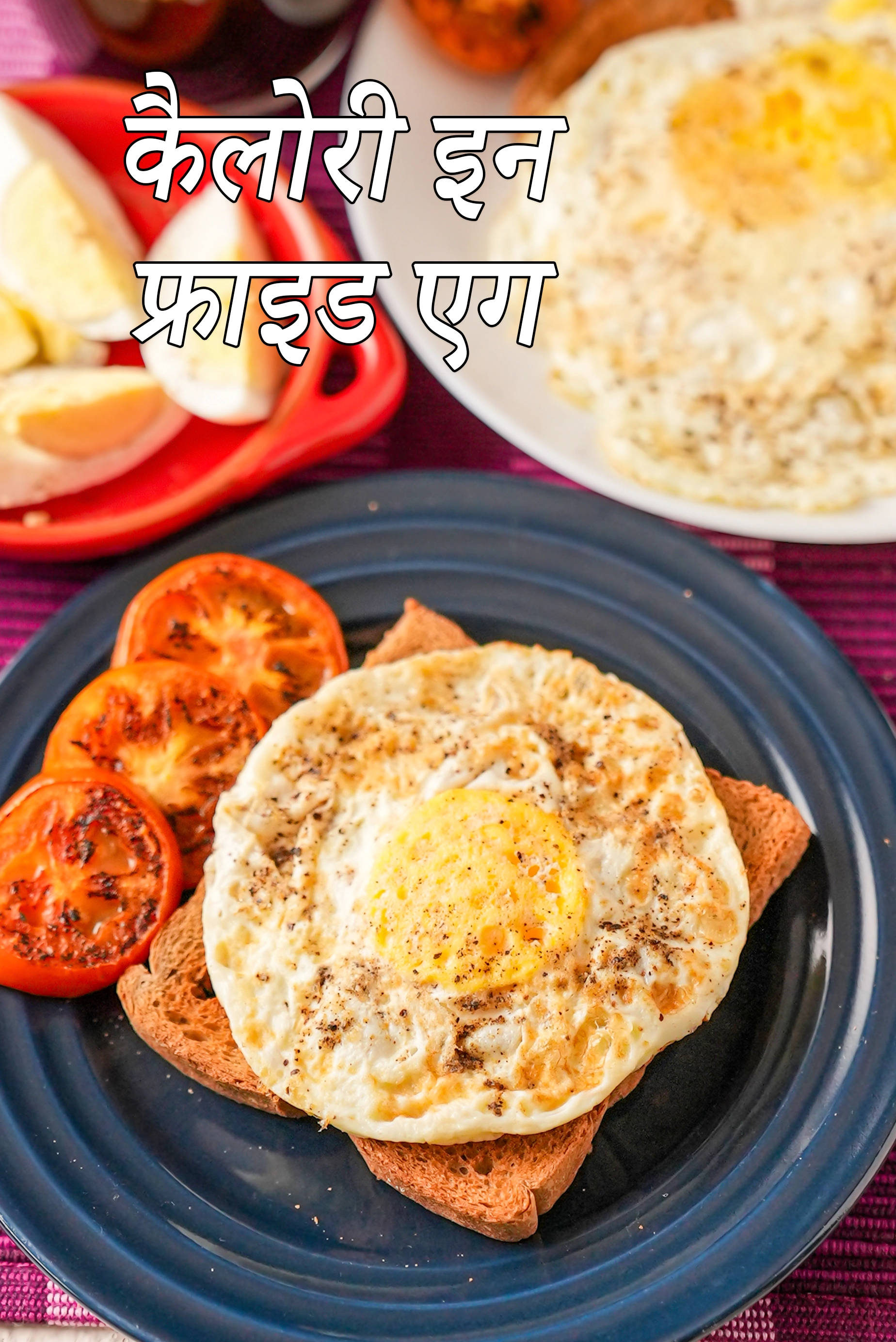 Fried Egg, Perfect Fried Egg Recipe