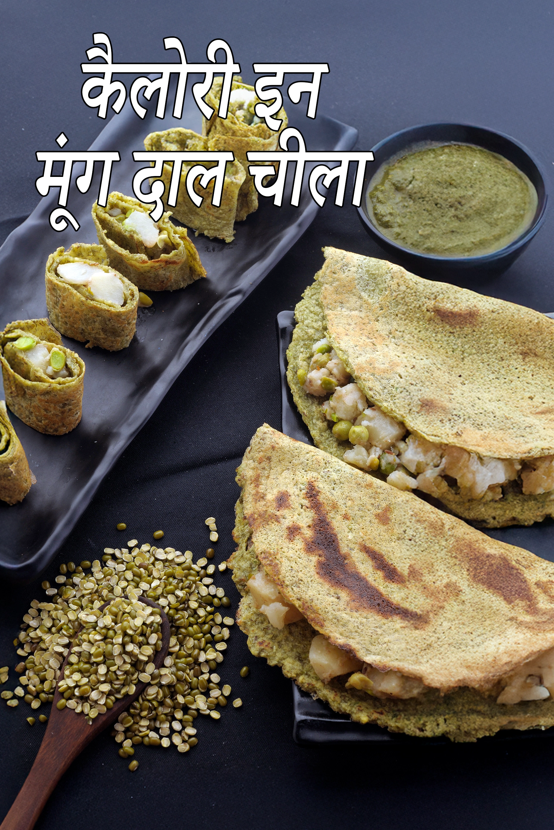 Moong Dal Chilla, Stuffed Moong Dal Chila