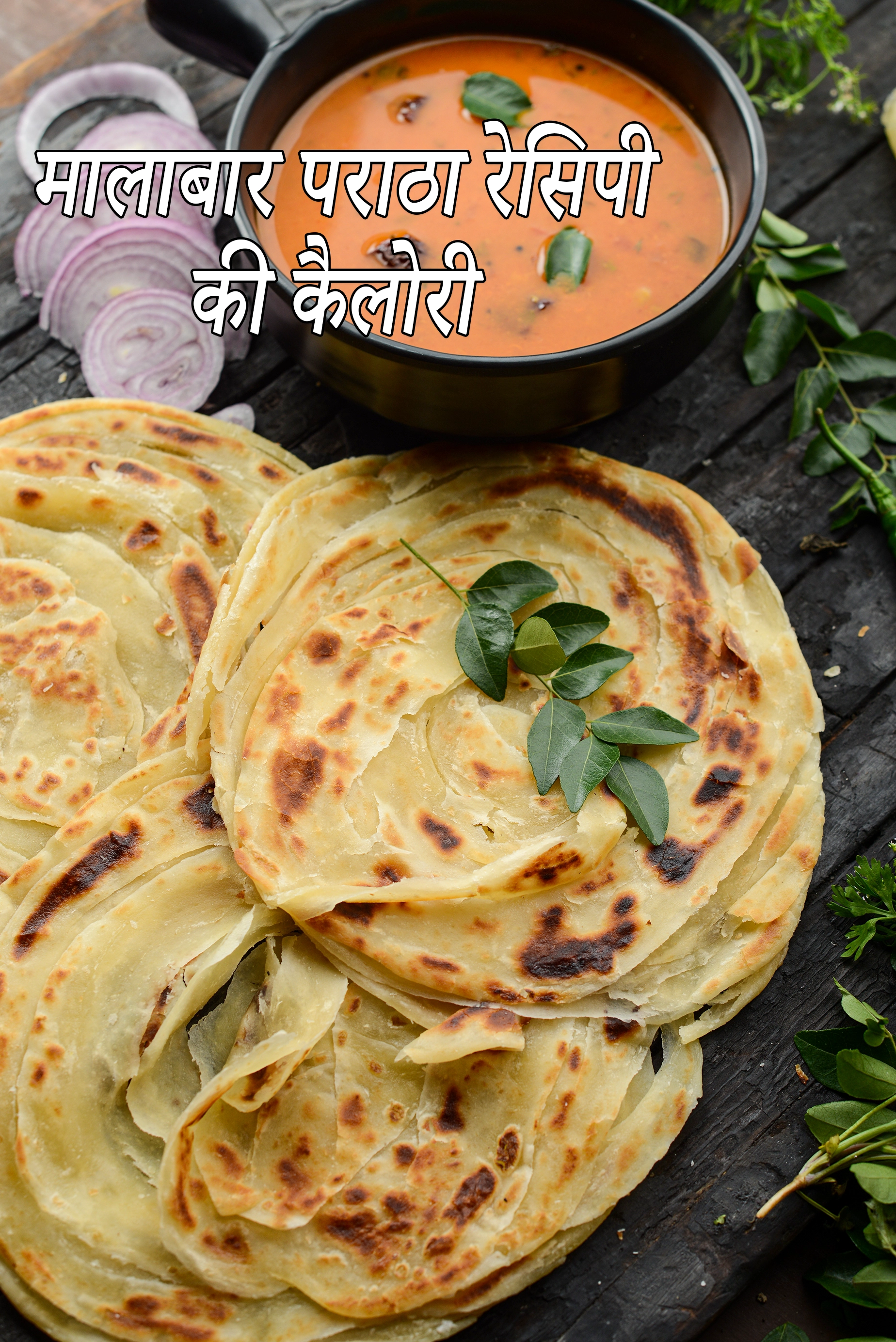 Malabar Paratha, Kerala Parotta