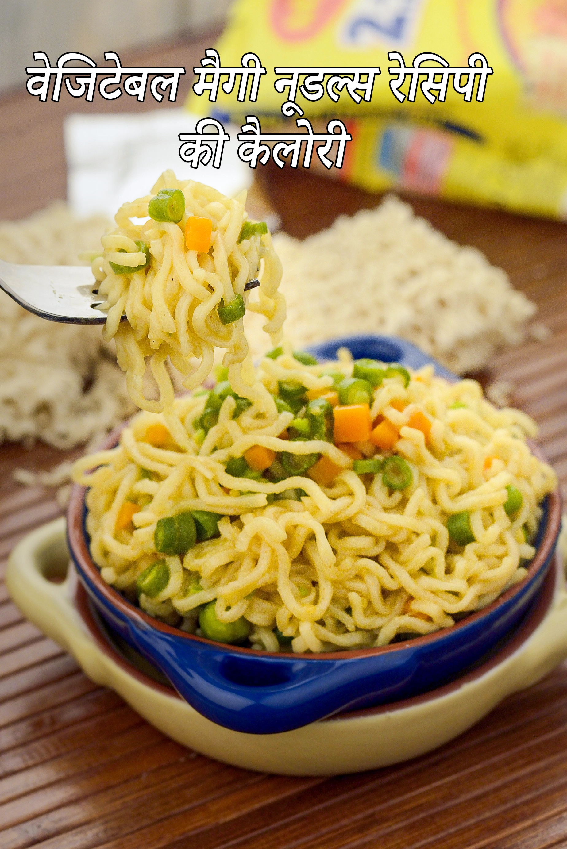 Vegetable Maggi Noodle, Tiffin Box Noodles