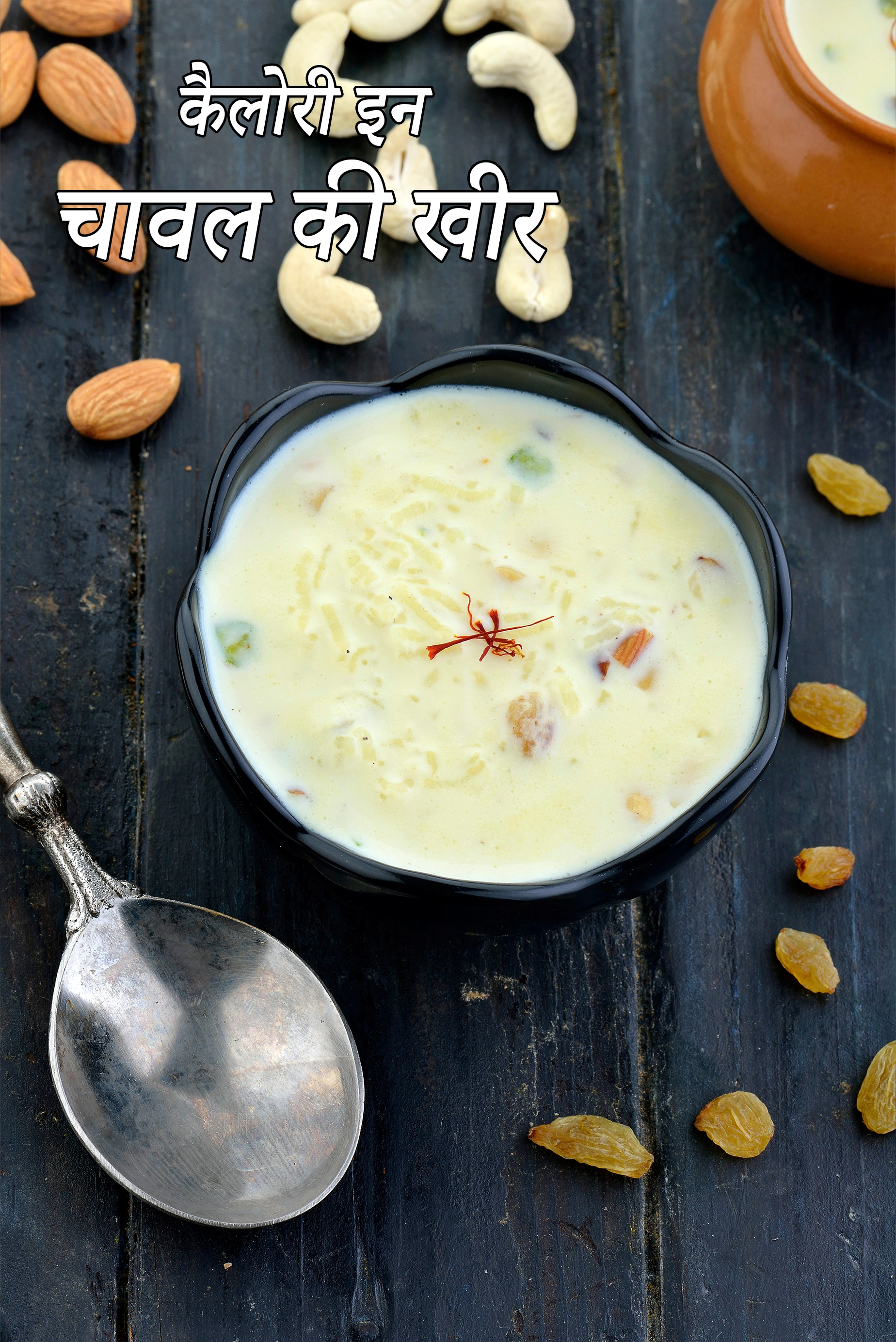 Rice Kheer
