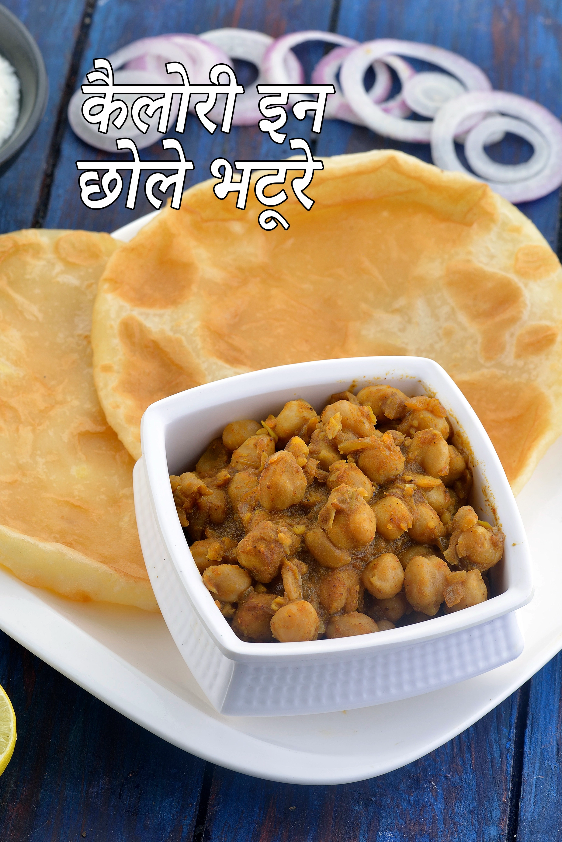Chole Bhature